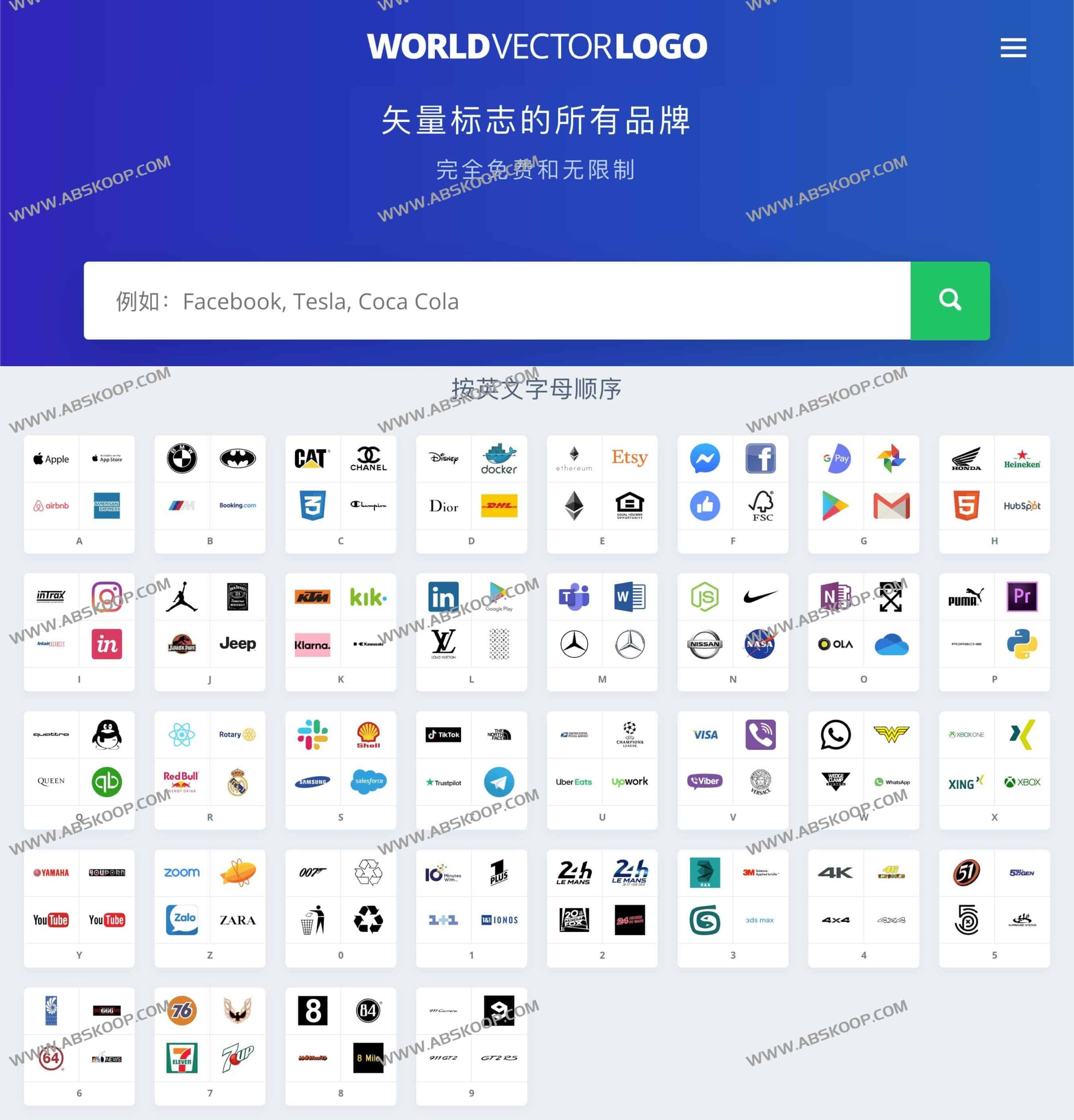 Worldvectorlogo 全球矢量标志库:提供海量免费 SVG 格式 Logo 资源,支持快速检索与直接下载 Worldvectorlogo 全球矢量标志库:提供海量免费 SVG 格式 Logo 资源,支持快速检索与直接下载