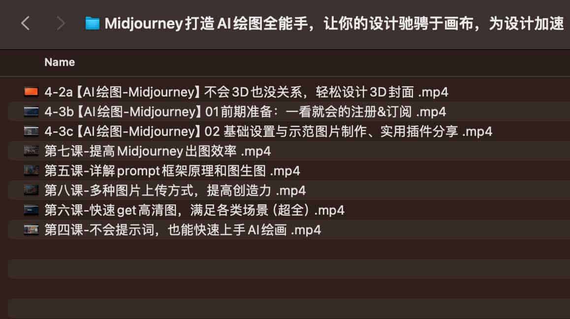 如何利用 Midjourney 突破设计瓶颈:从灵感匮乏到高效出图的实操指南 如何利用 Midjourney 突破设计瓶颈:从灵感匮乏到高效出图的实操指南