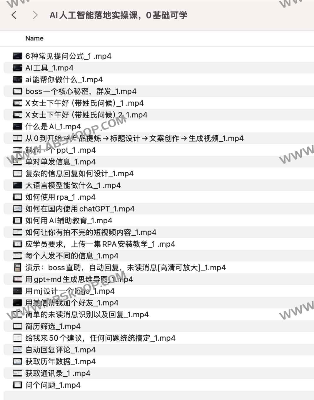 想用 AI 提升效率却不知从何下手？这份零基础实操指南帮你快速落地