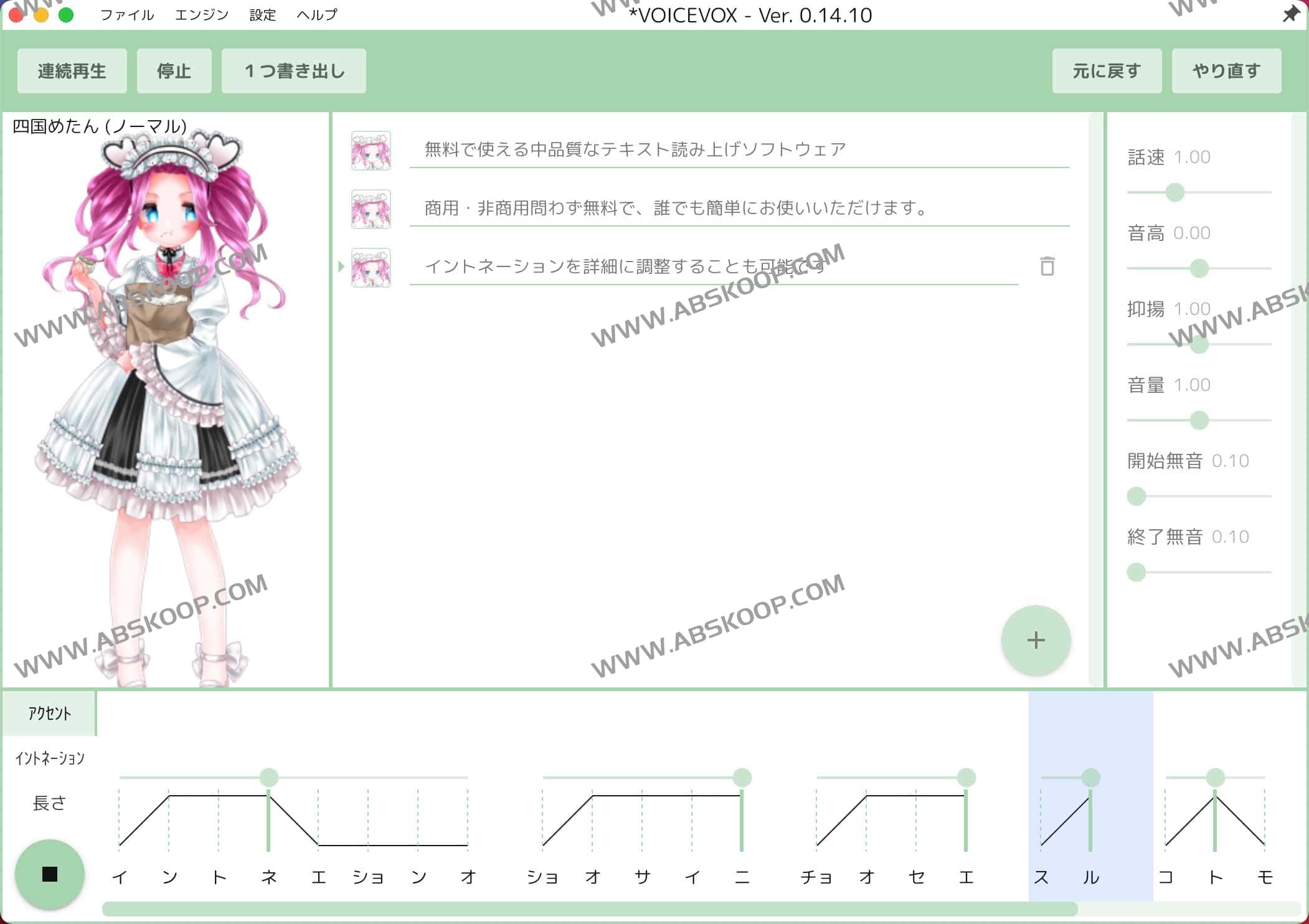 VOICEVOX:可商用开源日语 TTS 软件下载与配置指南 VOICEVOX:可商用开源日语 TTS 软件下载与配置指南