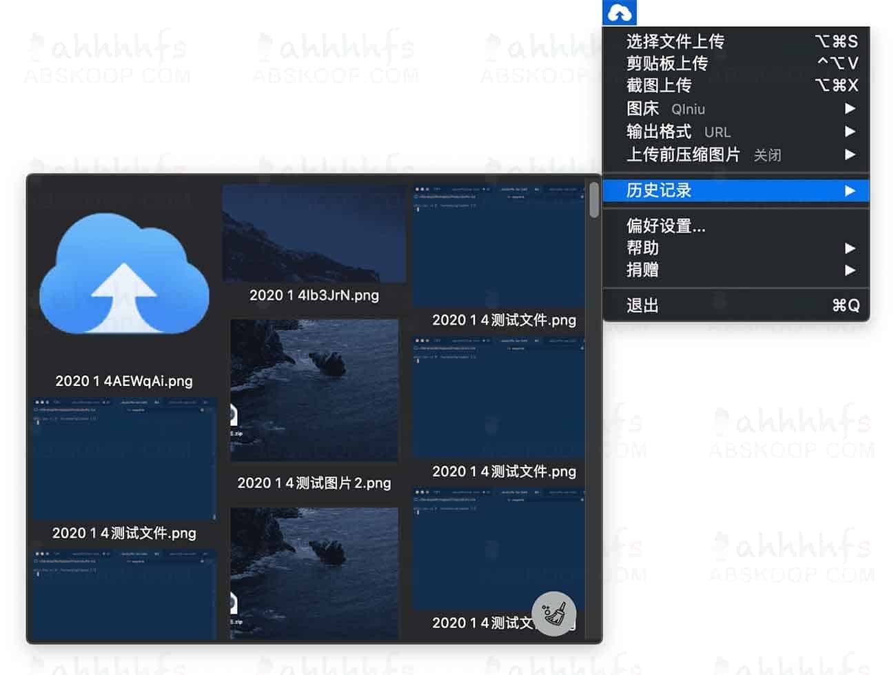 uPic 图床客户端安装指南：支持多平台配置与多种存储后端适配
