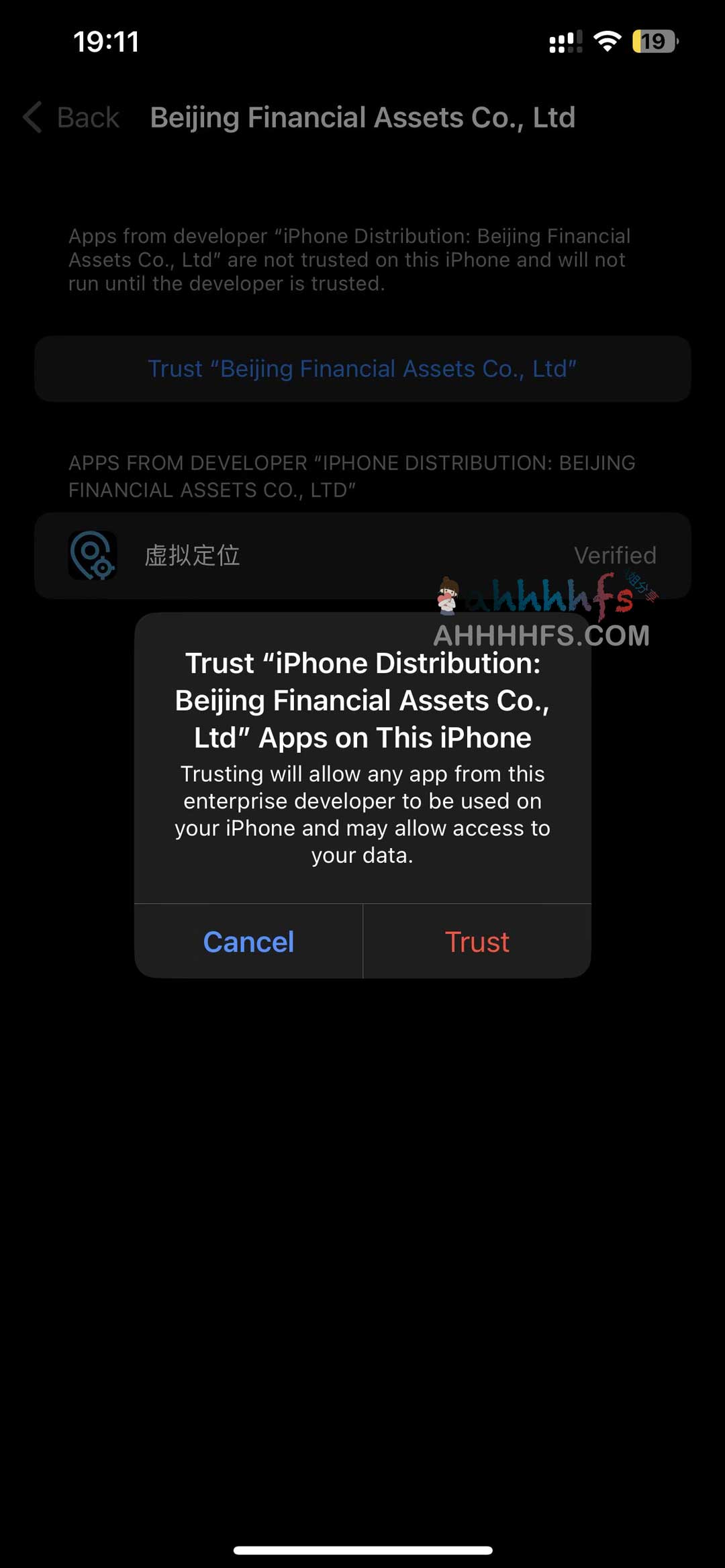 想在 iOS 设备上安装非 App Store 应用却没开发者账号？详解免费企业签名证书的获取与实现方案