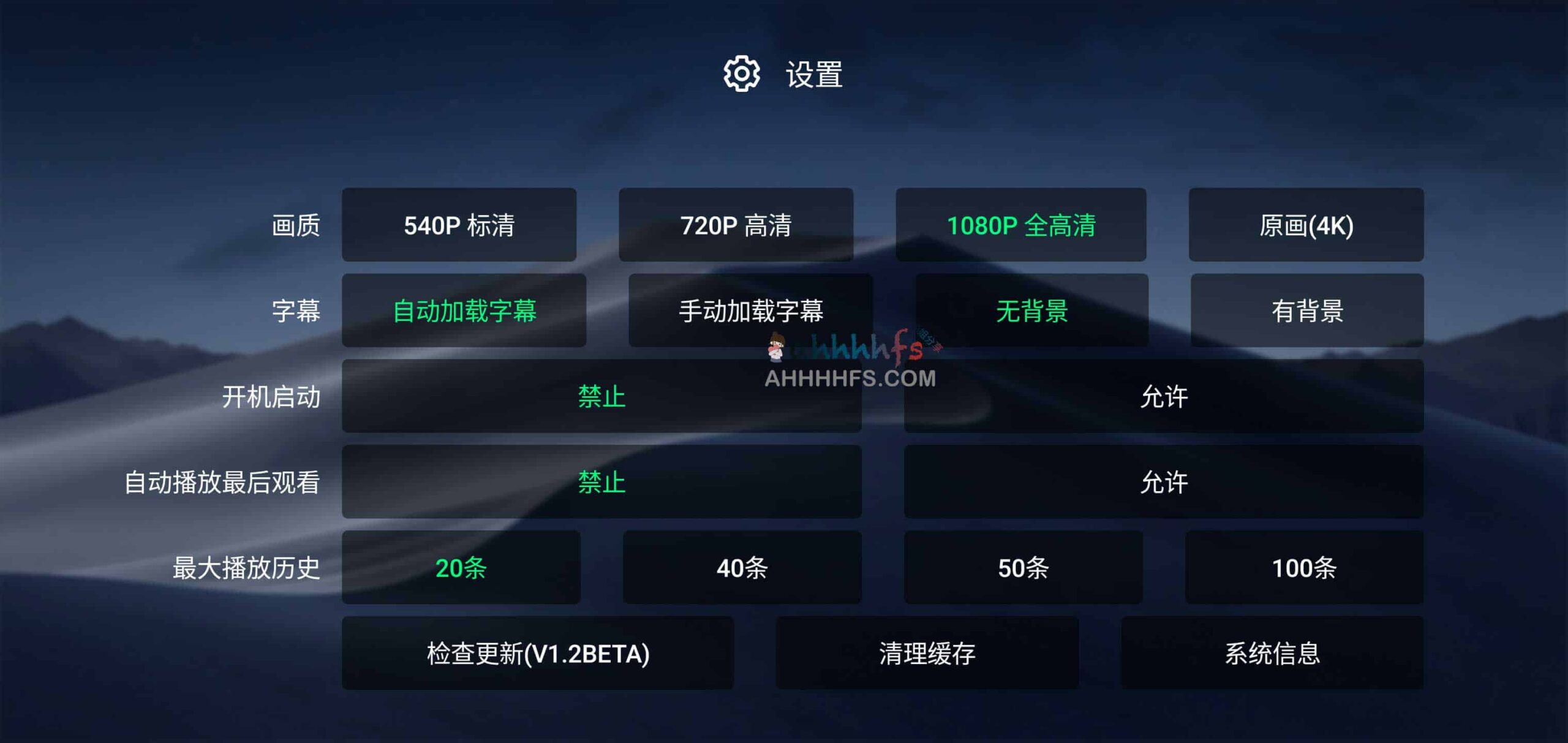 安装与配置小白云盘 TV：第三方阿里云盘电视端部署指南