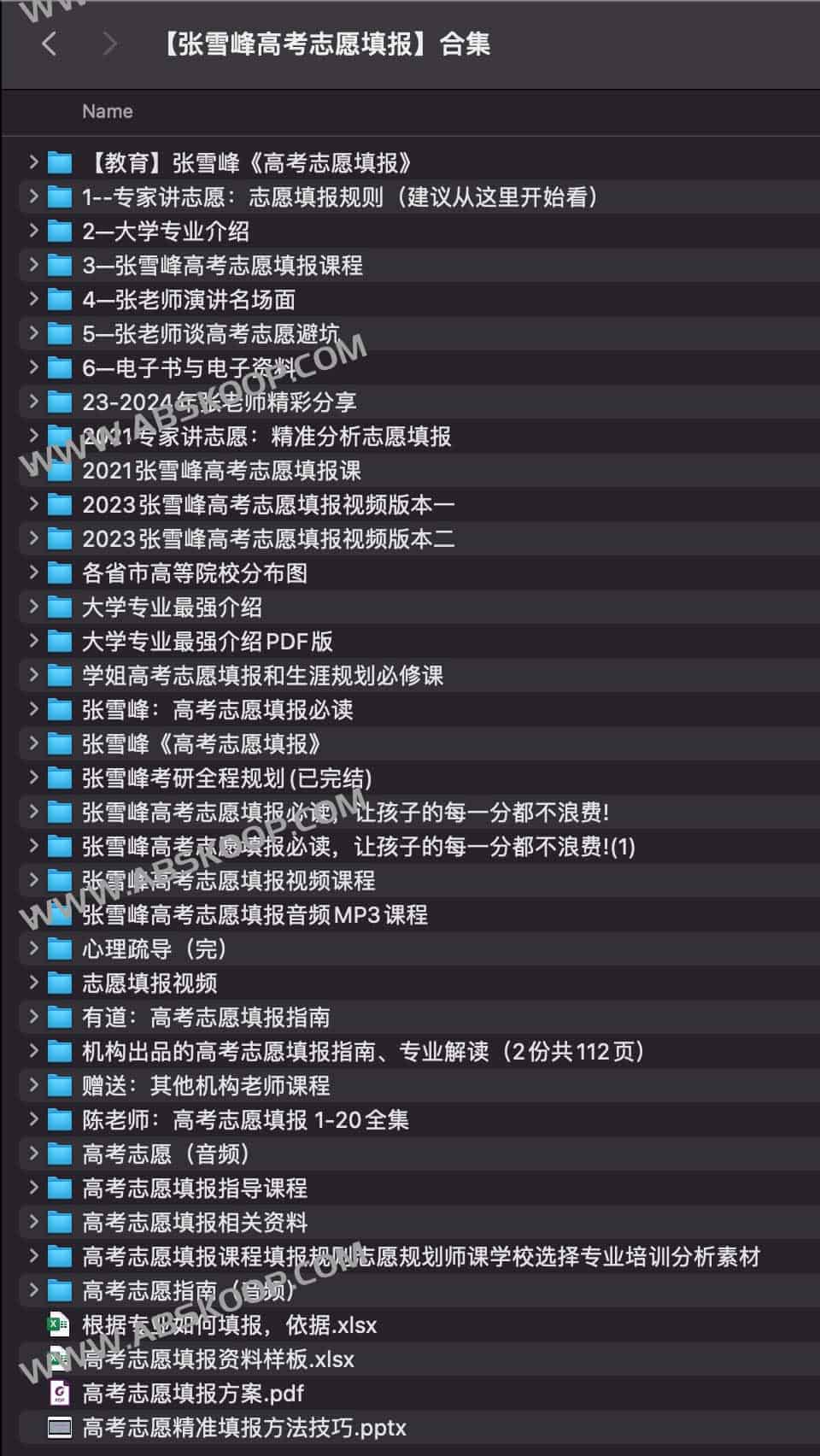 面对高考志愿填报的迷茫,如何运用张雪峰的专业逻辑选专业、挑城市? 面对高考志愿填报的迷茫,如何运用张雪峰的专业逻辑选专业、挑城市?