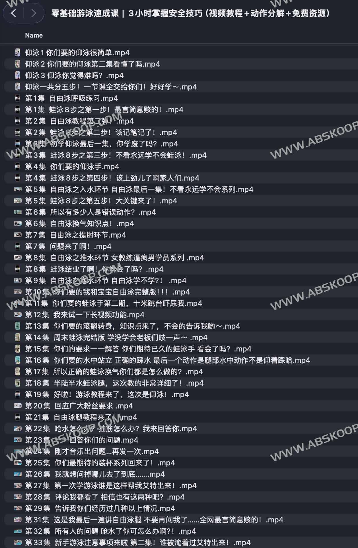 想在短时间内学会四种泳姿？这份零基础指南帮你快速掌握自由泳、仰泳、蛙泳与蝶泳的实操技巧