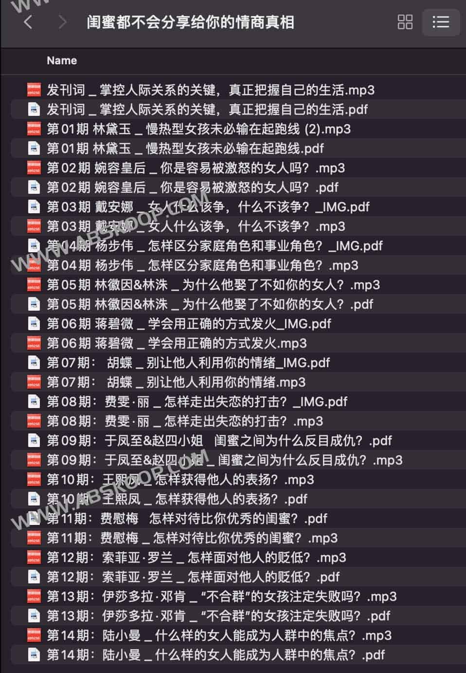 高情商社交实操指南:从心态转变到沟通技巧的 5 个核心步骤 高情商社交实操指南:从心态转变到沟通技巧的 5 个核心步骤