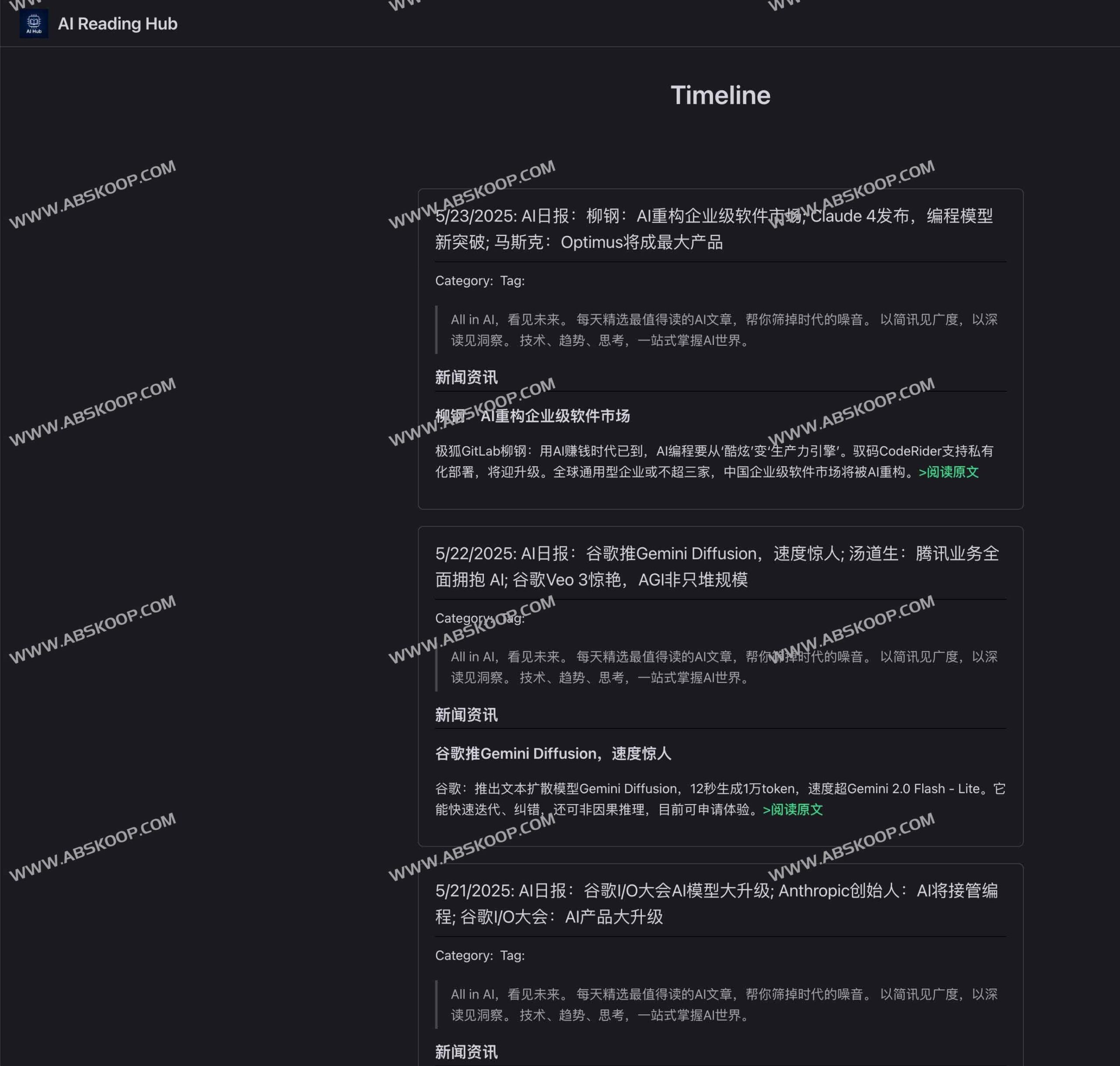 高效追踪 AI 前沿动态：利用 AI Reading Hub 筛选深度好文的 3 个步骤