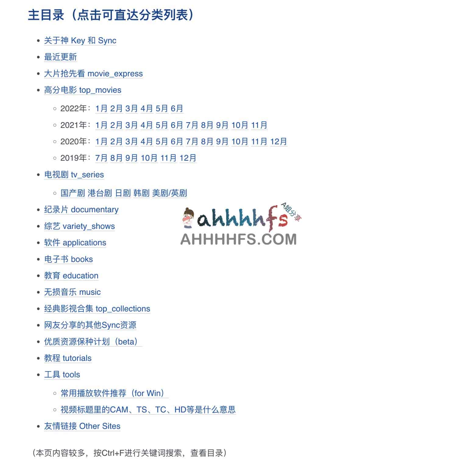 Resilio Sync 全功能版激活密钥汇总:适用版本及配置指南 Resilio Sync 全功能版激活密钥汇总:适用版本及配置指南