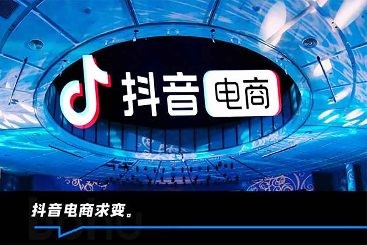 抖音电商实操全指南:从底层逻辑到全链路增长,覆盖老板、运营与主播的核心能力构建 抖音电商实操全指南:从底层逻辑到全链路增长,覆盖老板、运营与主播的核心能力构建