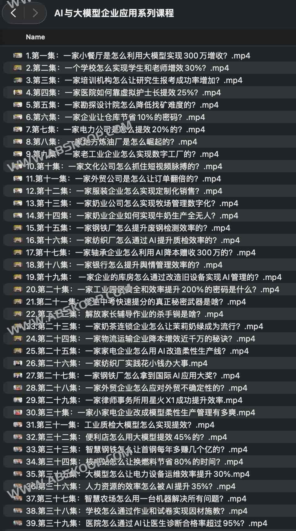 大模型在企业级场景的落地实践指南