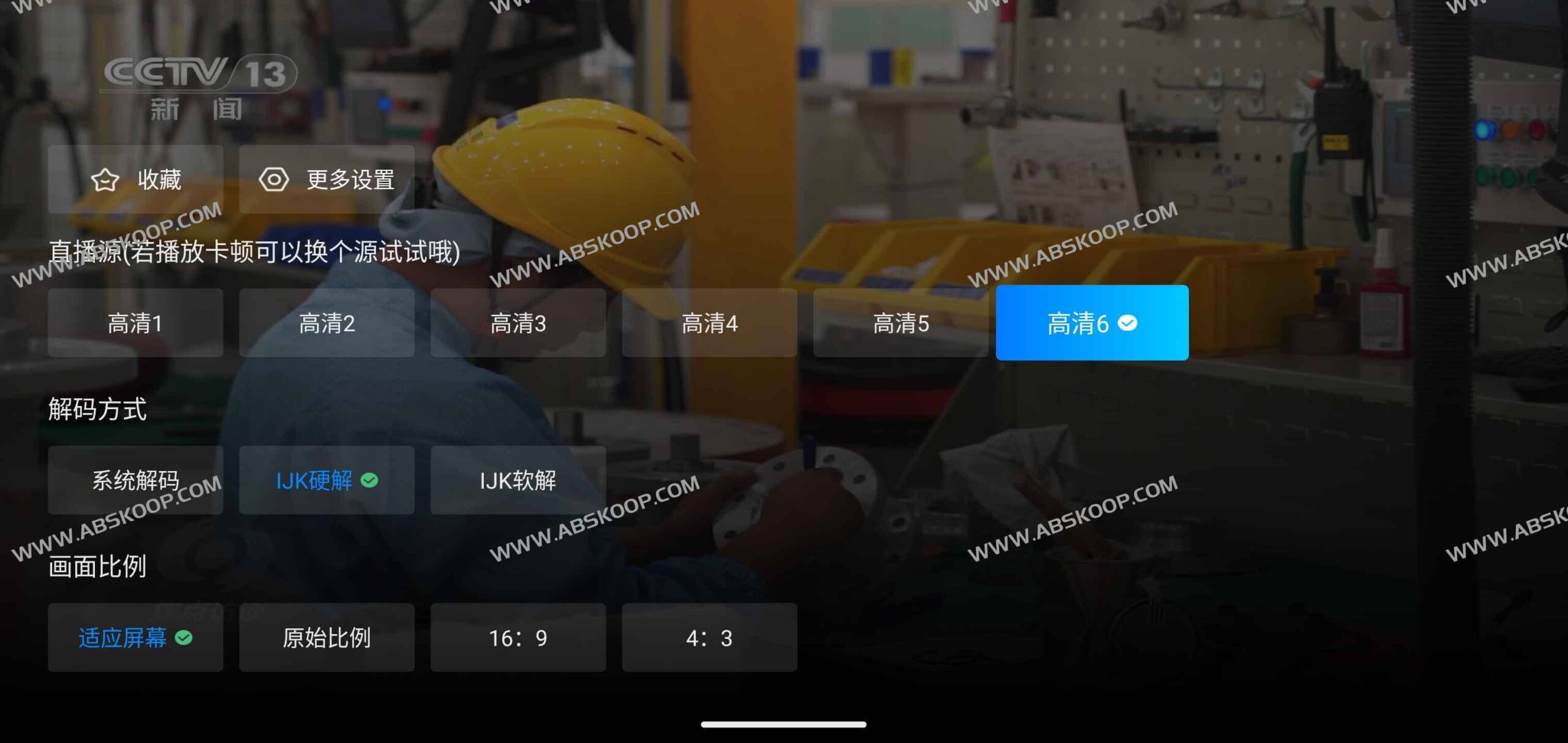 电视家 5.0 升级版安装包:适配智能电视的配置要求与部署指南 电视家 5.0 升级版安装包:适配智能电视的配置要求与部署指南