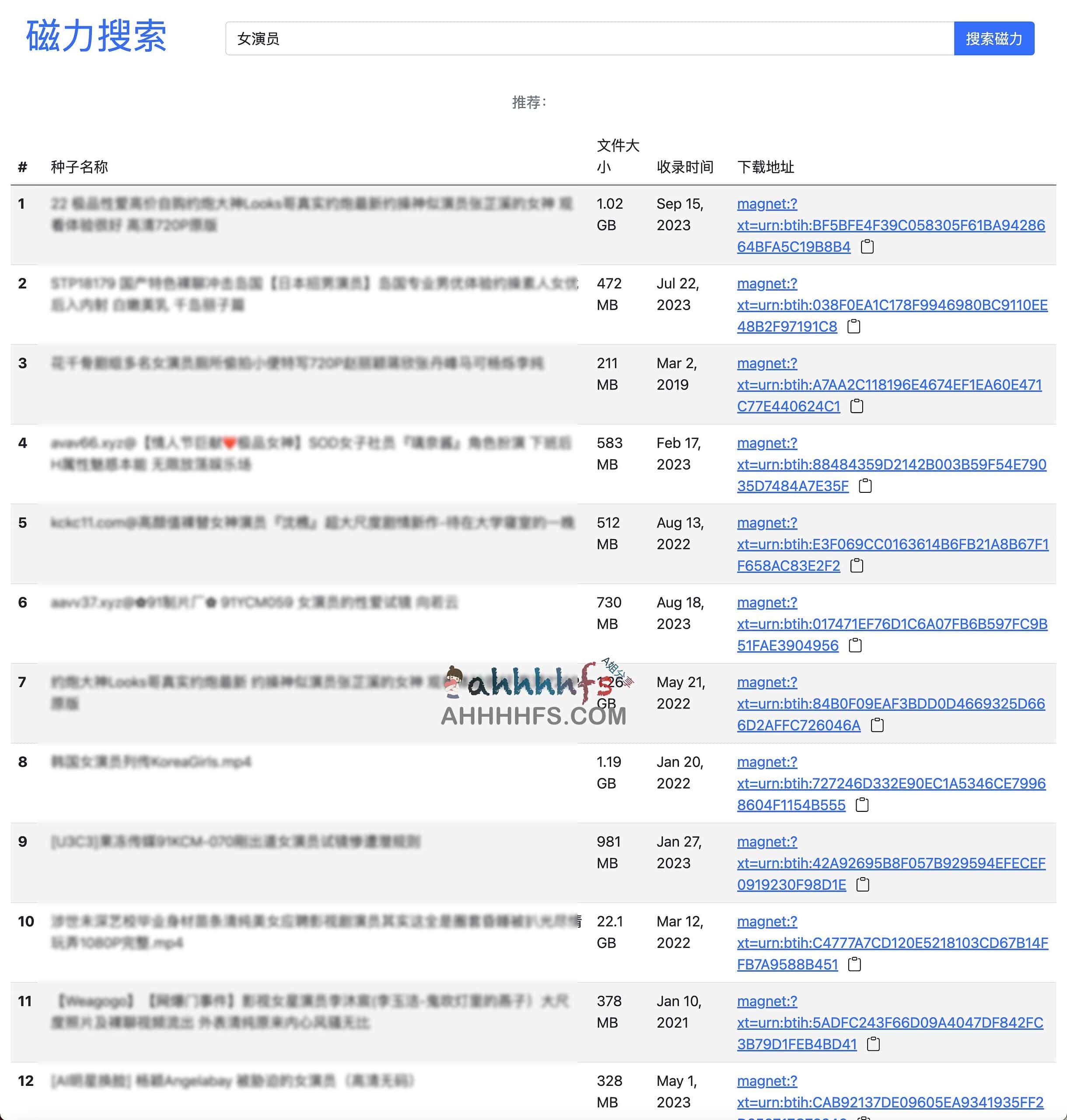 找不到纯净的磁力资源下载入口?试试这款无广告的极简搜索引擎 找不到纯净的磁力资源下载入口?试试这款无广告的极简搜索引擎