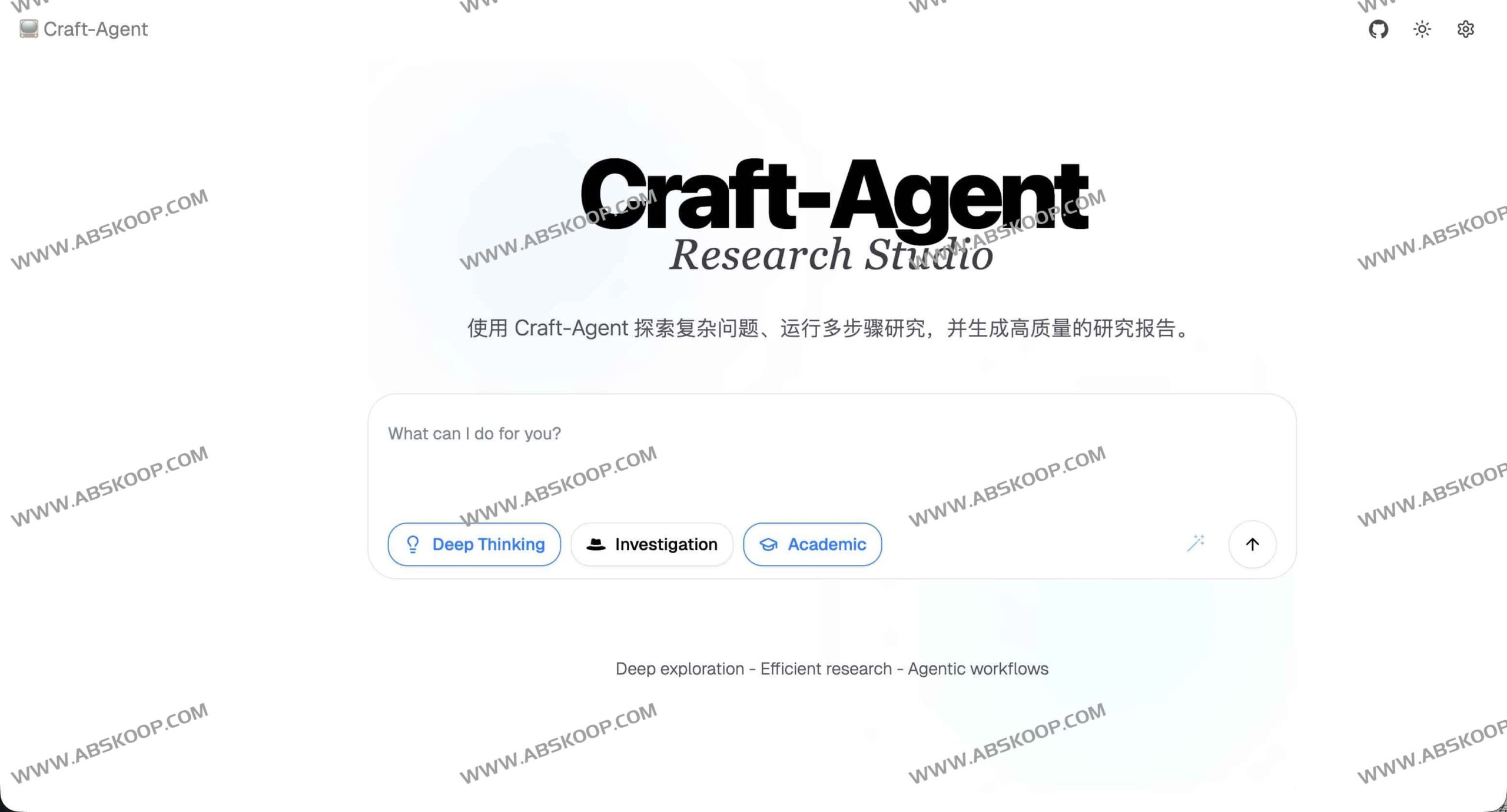 想让 AI 深度研究与快速建站一步到位？尝试开源智能体系统 Craft-Agent