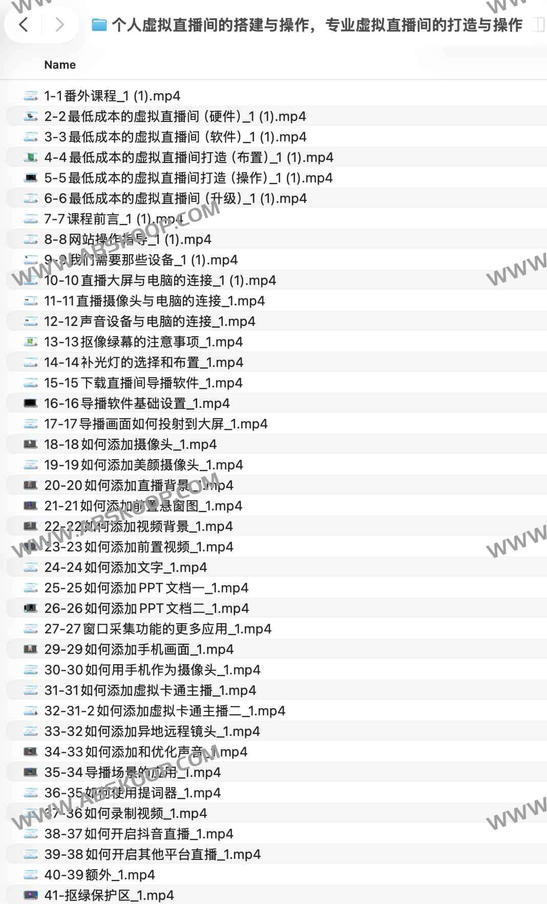 从个人起步到专业级配置：虚拟直播间的搭建全流程与实操指南