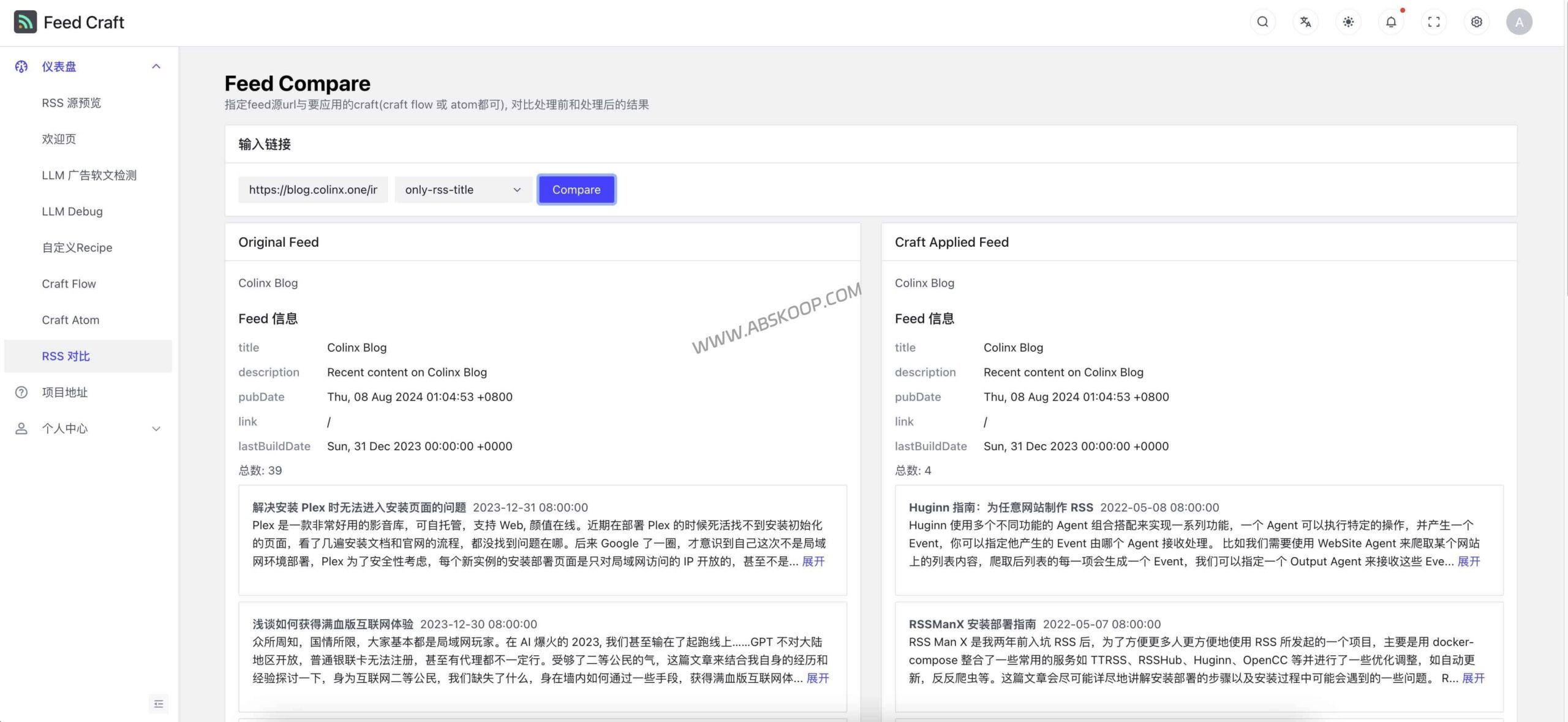 FeedCraft 开源自托管部署指南：实现 RSS 全文提取、翻译与 AI 摘要的中间件方案