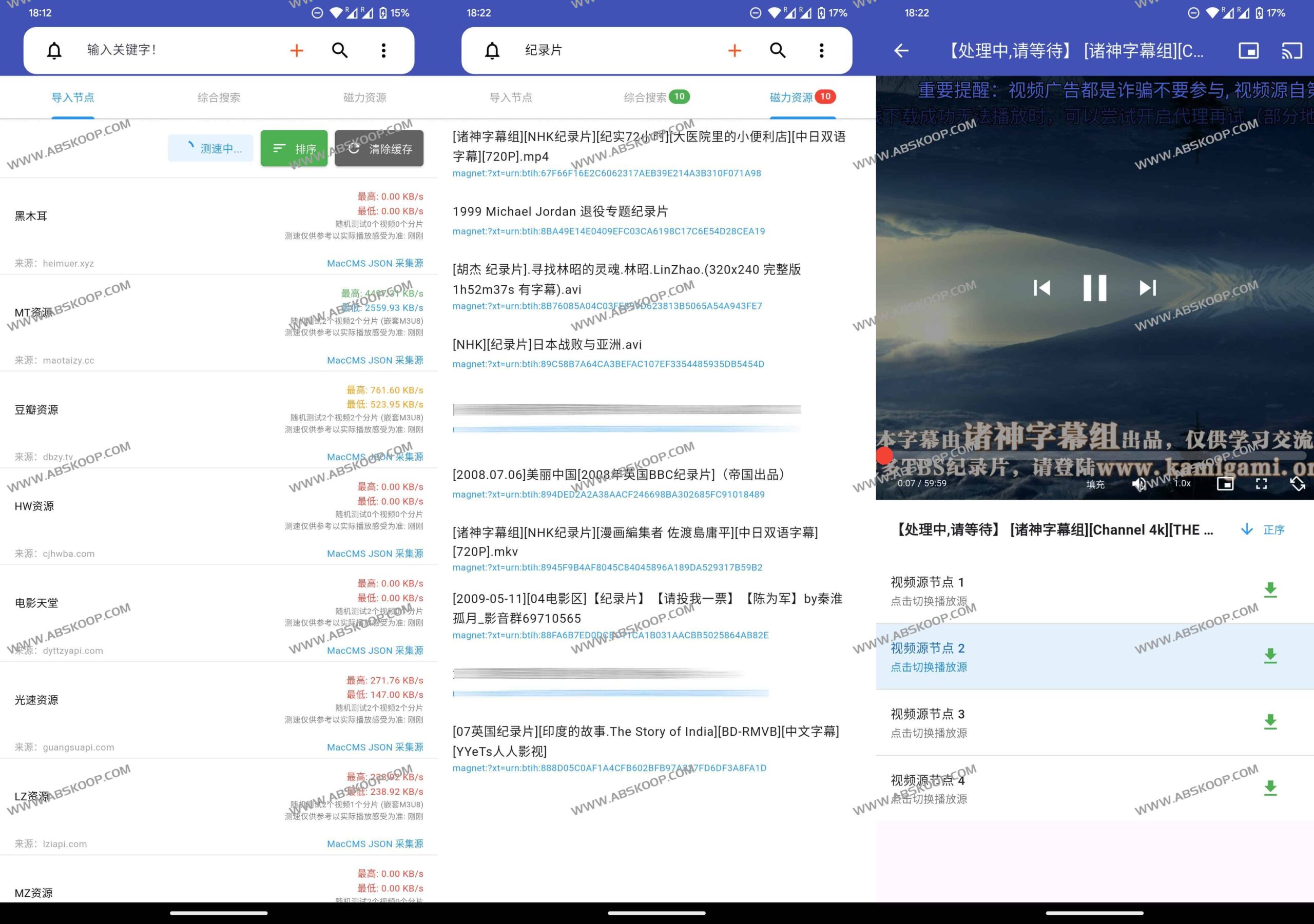 跨平台磁力资源播放器 Magnet Player:实现无广告极速下载与流畅播放,覆盖 Android、iOS 及电视端 跨平台磁力资源播放器 Magnet Player:实现无广告极速下载与流畅播放,覆盖 Android、iOS 及电视端