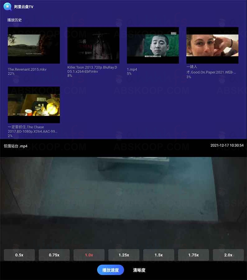 电视端无法直接安装阿里云盘？试试这款 v1.0.7 纯净版安装包