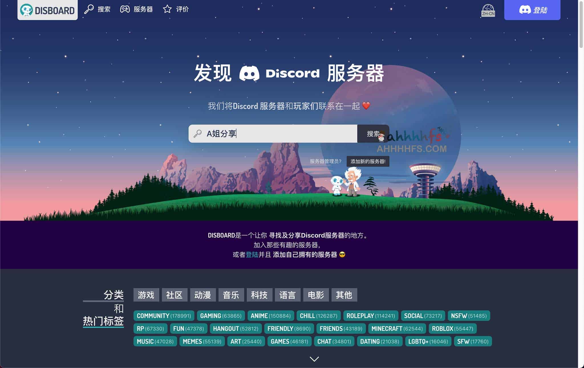 高效检索 Discord 社区:优质服务器发现指南 高效检索 Discord 社区:优质服务器发现指南