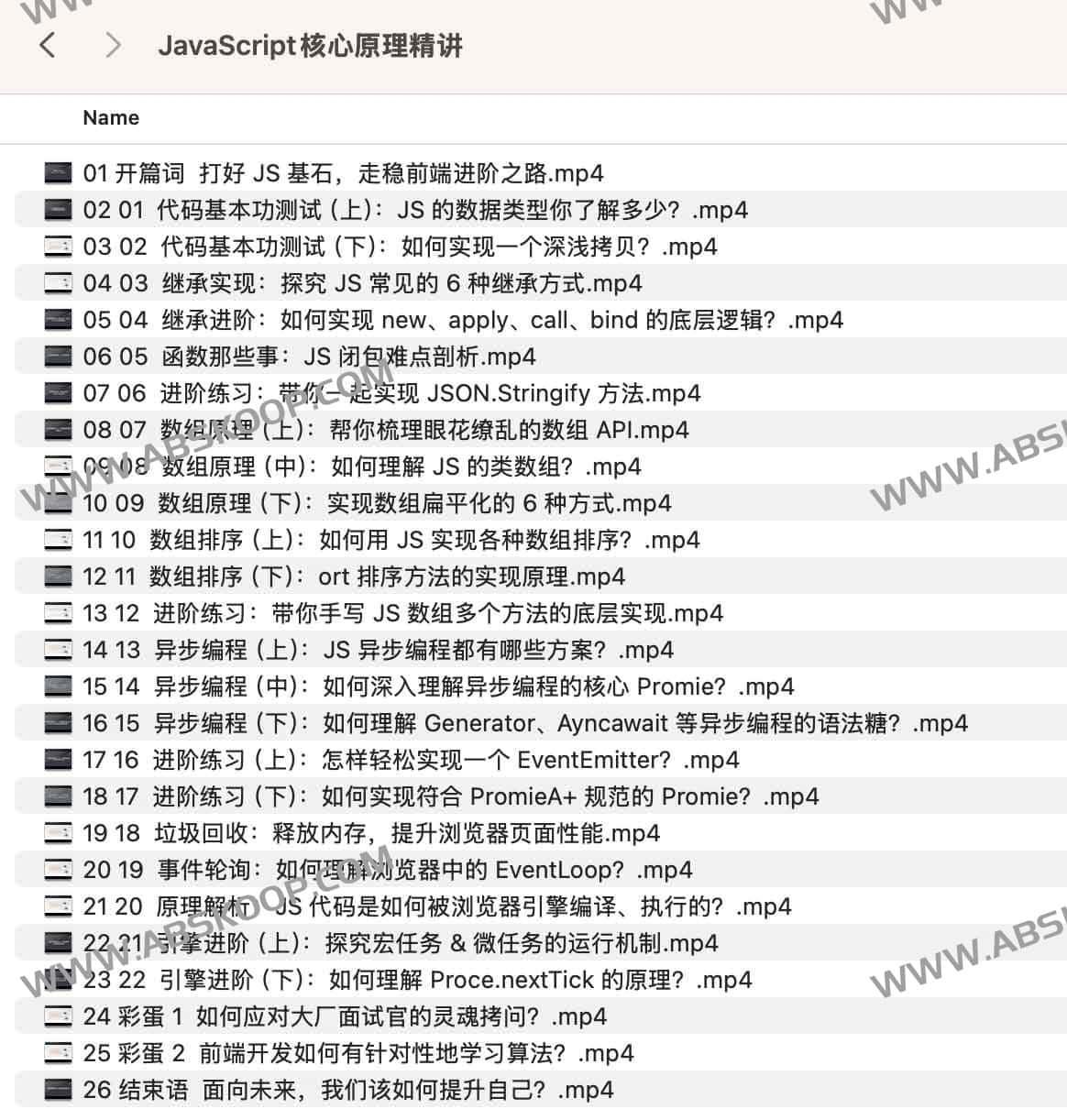 JavaScript 核心原理深度解析：学习路径、环境配置与关键知识点指南