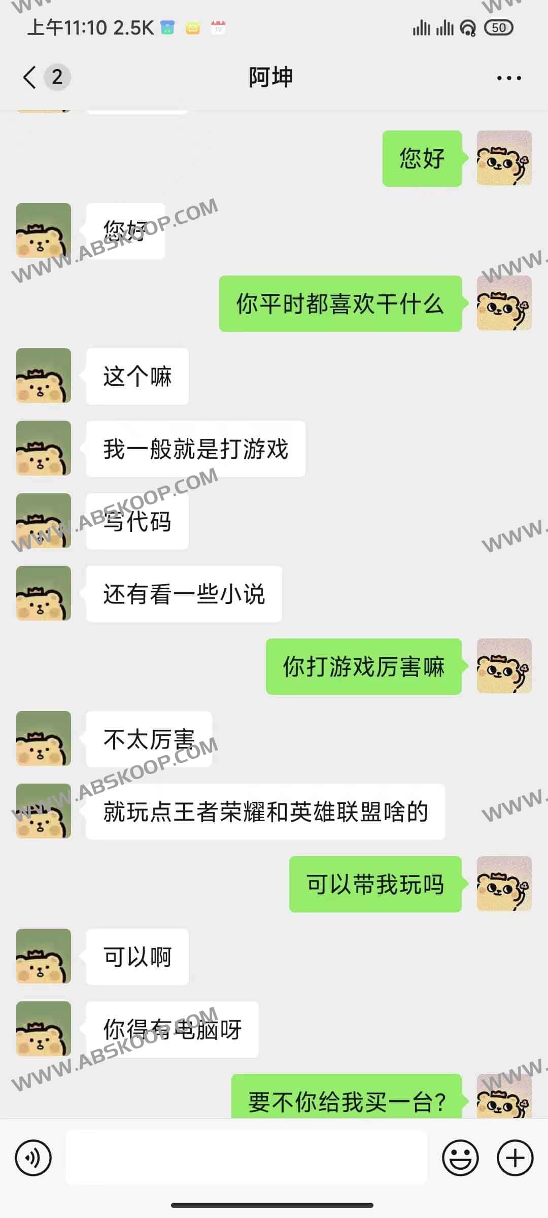WeClone：集成语音克隆与对话 AI 的微信数字分身构建方案