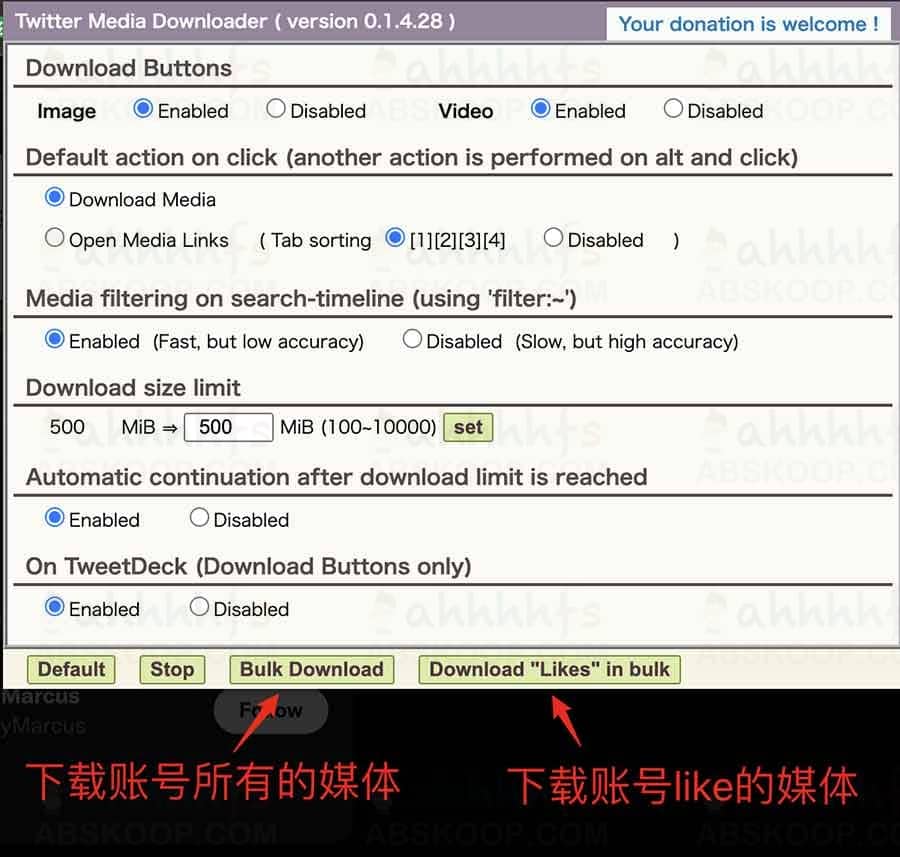 使用 Twitter Media Downloader 批量导出推特图文视频的详细步骤