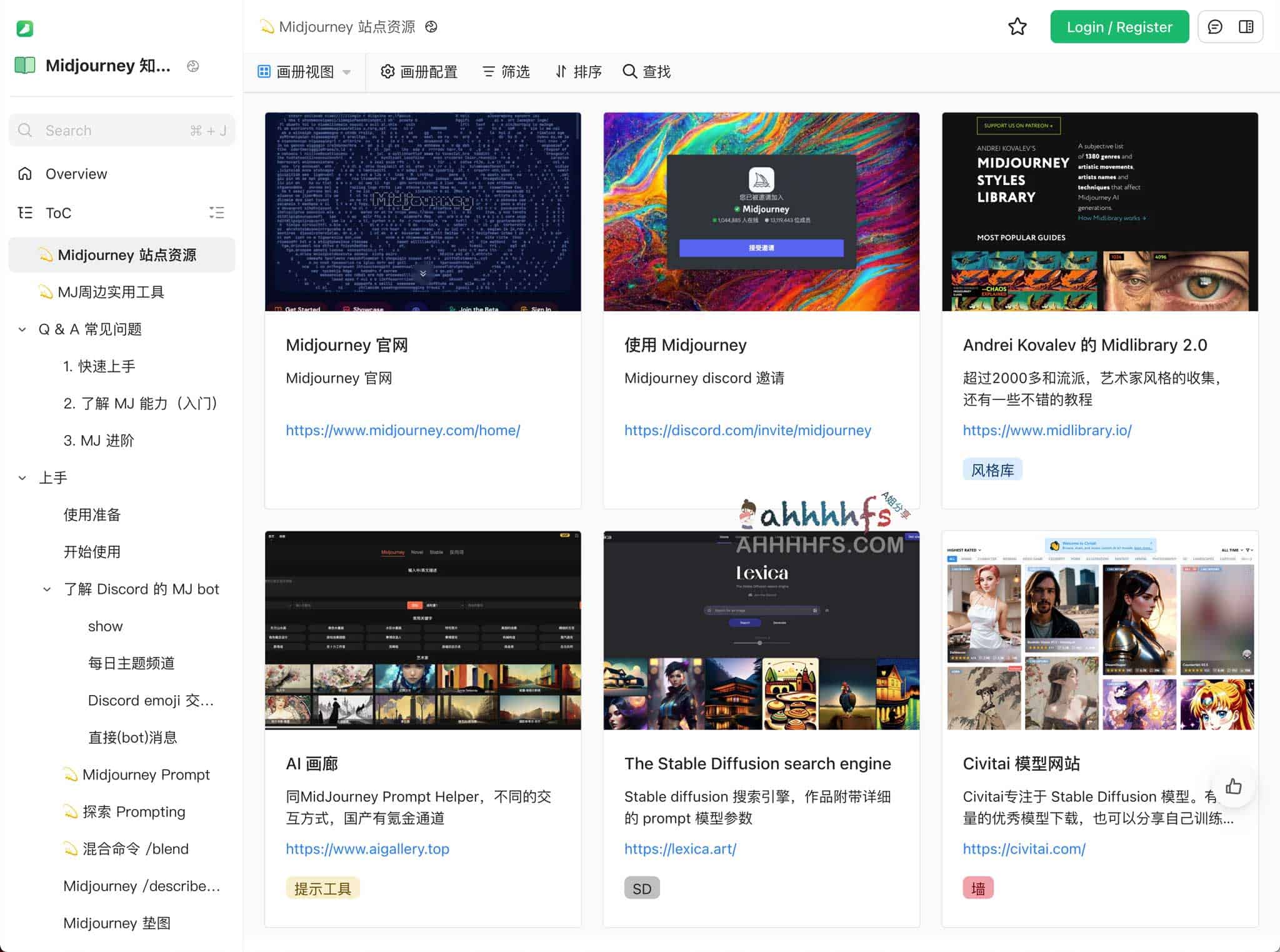Midjourney 全流程指南:从基础指令到高级技巧的知识库实操手册 Midjourney 全流程指南:从基础指令到高级技巧的知识库实操手册