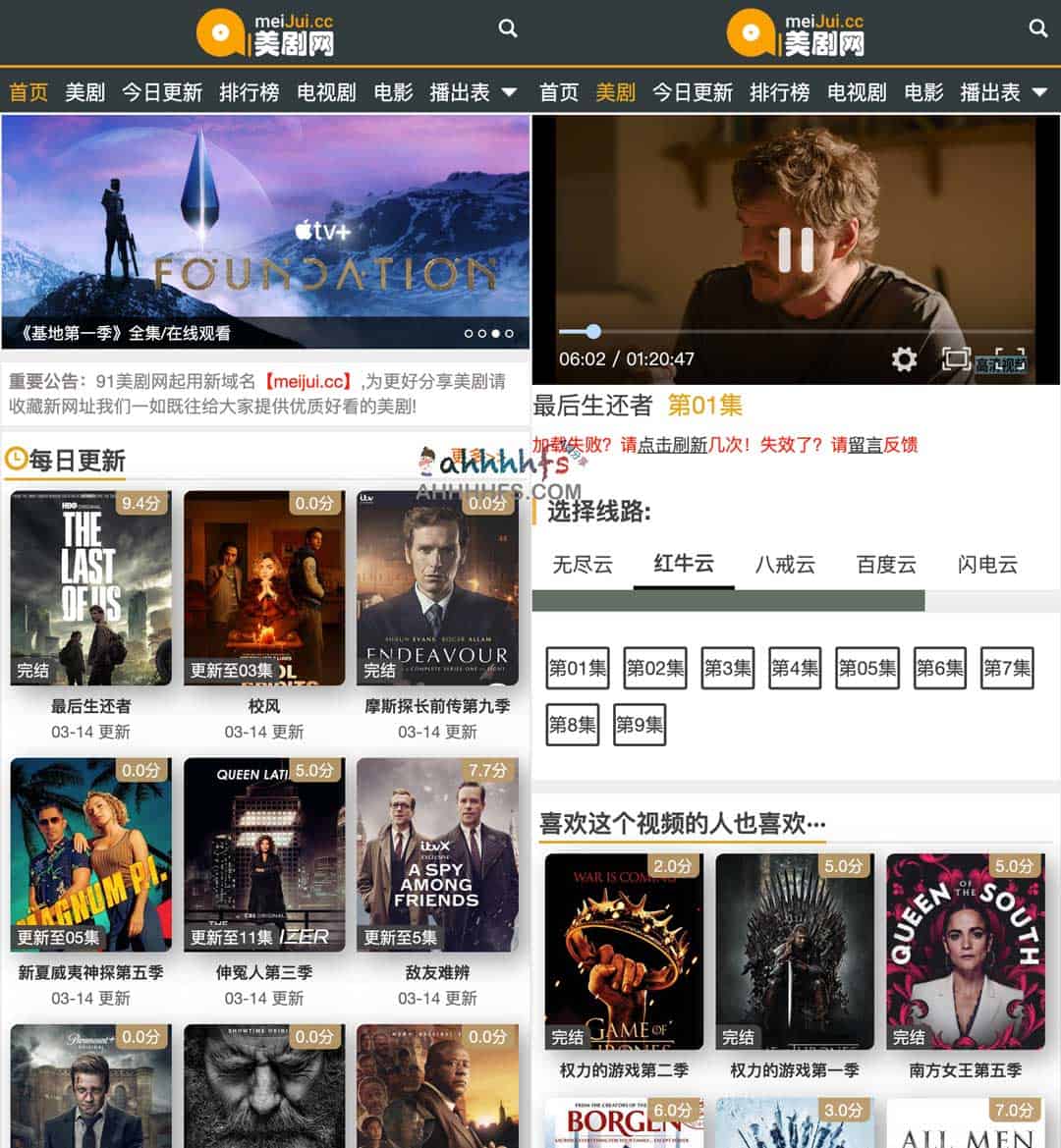91 美剧网：高清美剧在线资源库与观看指南