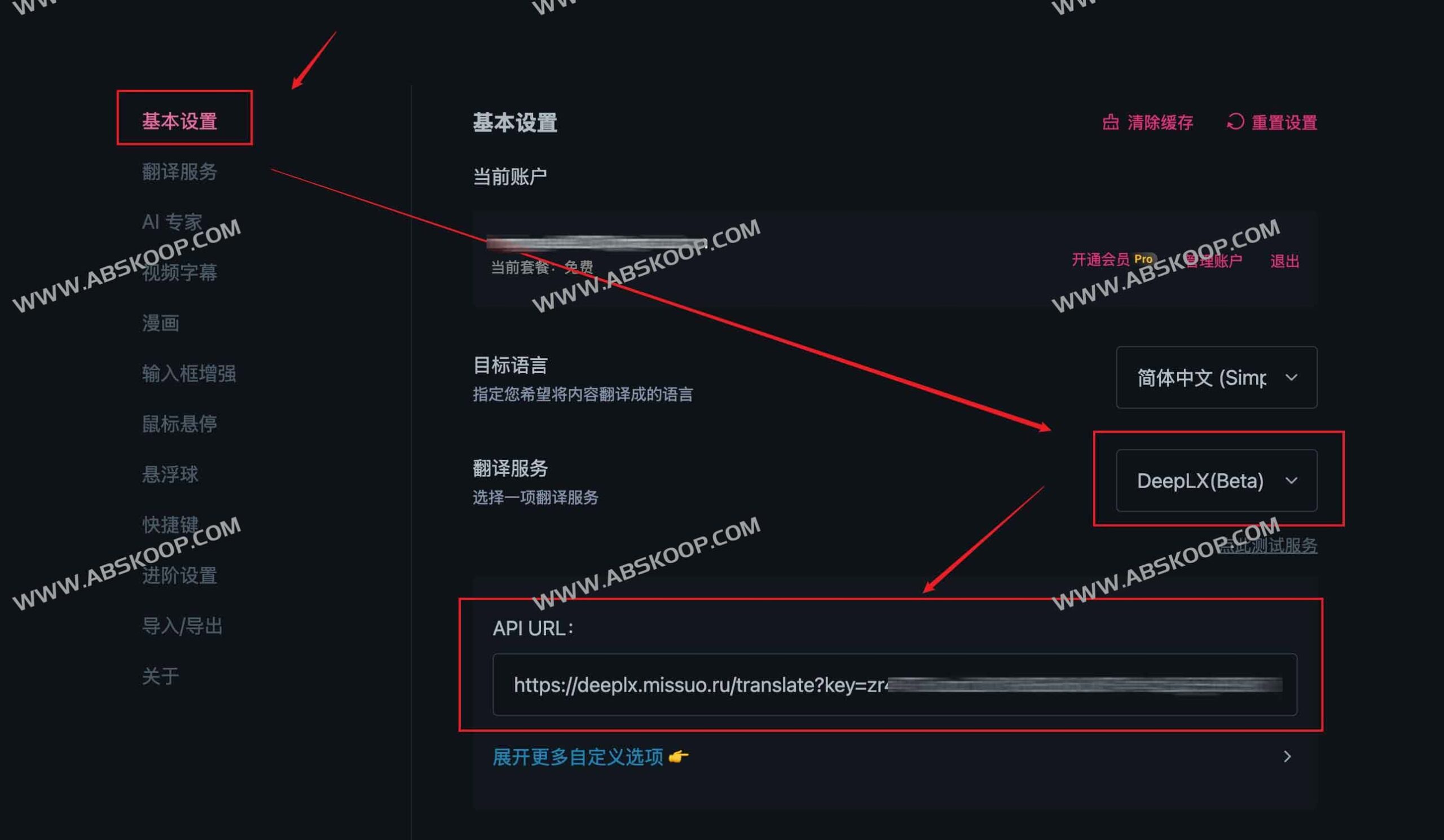 DeepLX Dashboard：通过可视化管理实现每日 50 万字符的免费翻译 API 配额