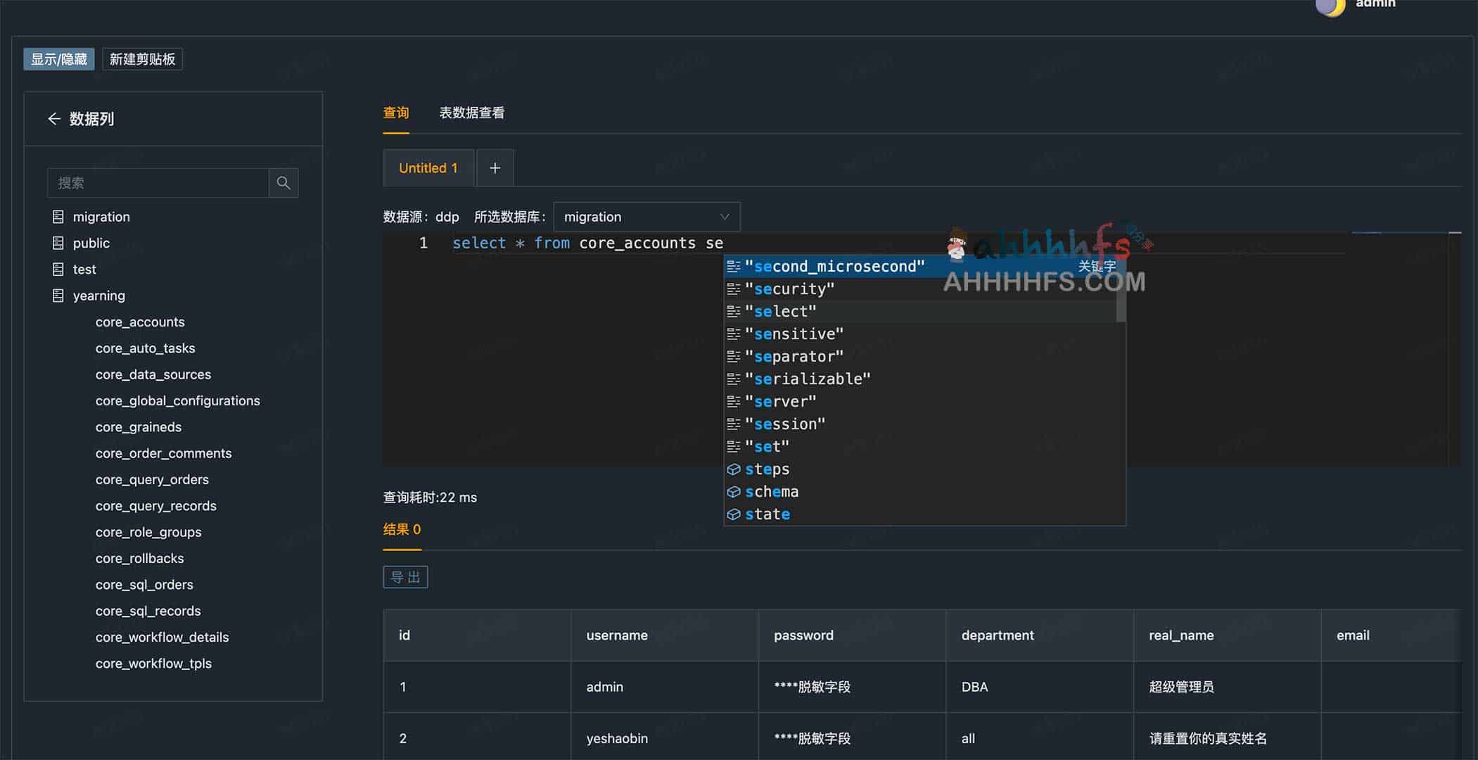 MySQL 数据库变更不敢直接执行?试试这款开箱即用的审核工具 Yearning MySQL 数据库变更不敢直接执行?试试这款开箱即用的审核工具 Yearning