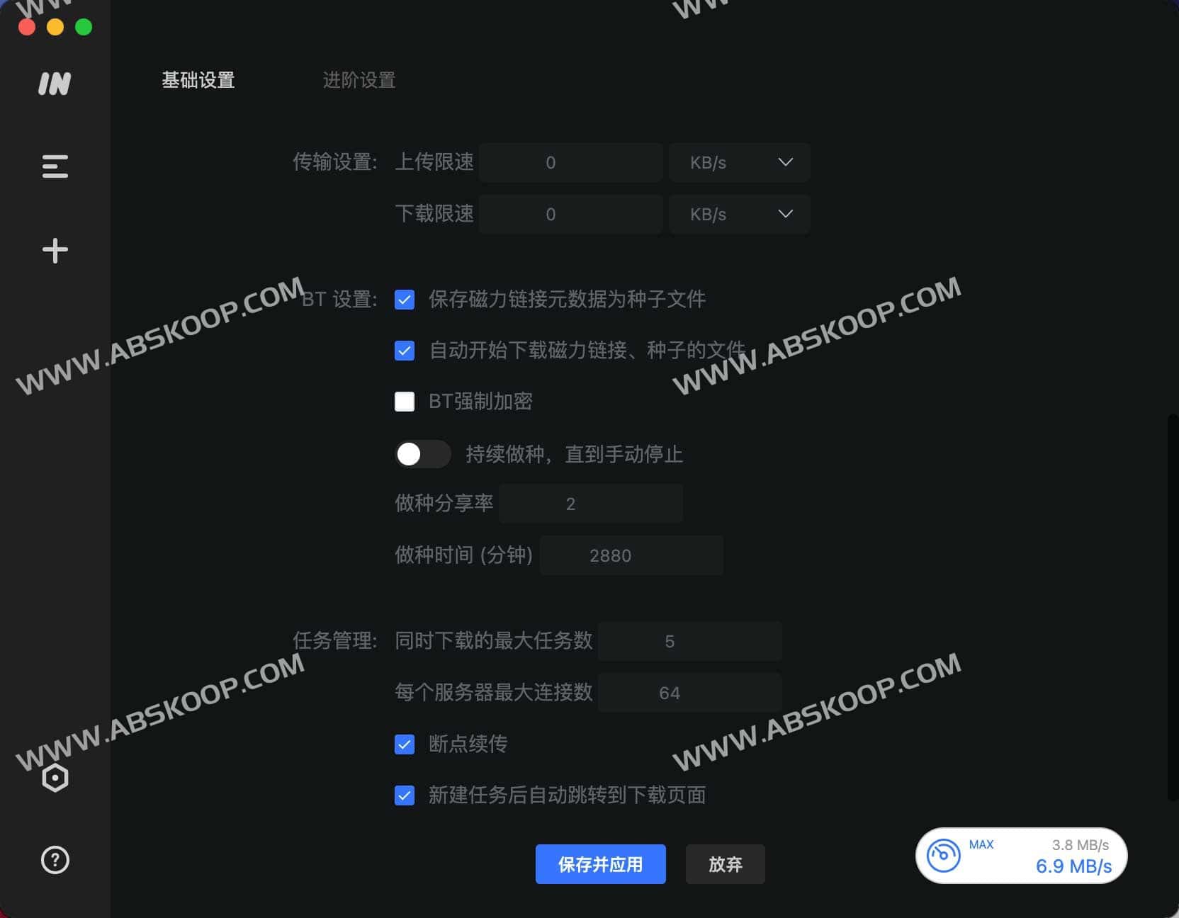 imFile 跨平台下载方案:集成 BT 与磁力链的高效传输工具,实现多端文件快速获取 imFile 跨平台下载方案:集成 BT 与磁力链的高效传输工具,实现多端文件快速获取