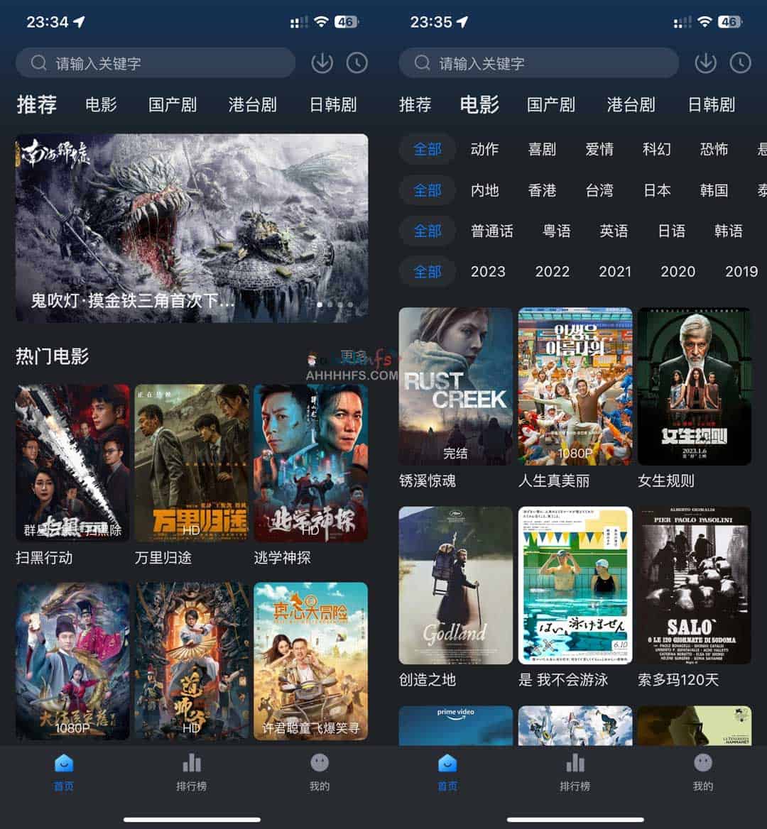 影视工场:iOS 平台高清无广告影视 App 的伪装安装与使用指南 影视工场:iOS 平台高清无广告影视 App 的伪装安装与使用指南