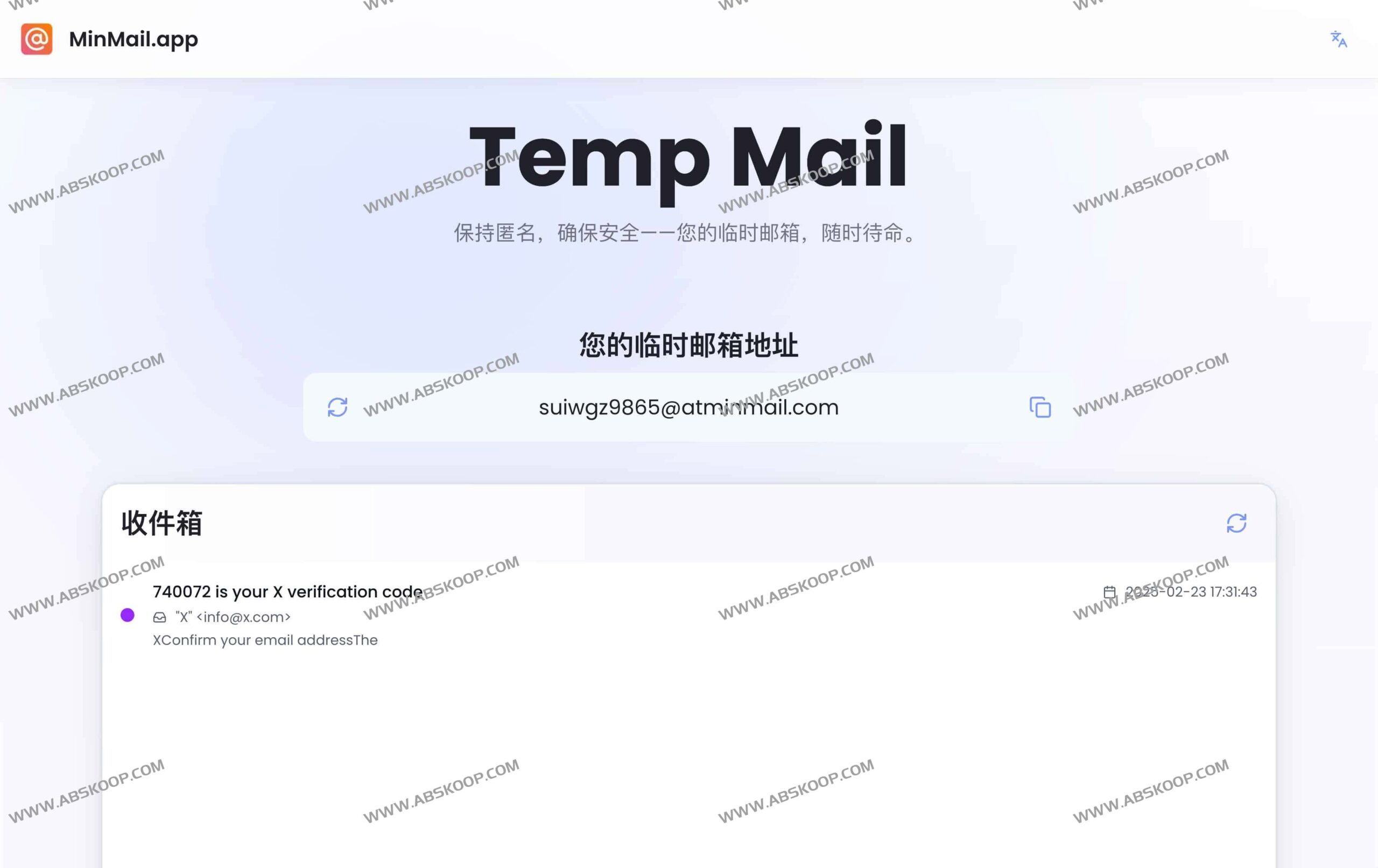Temp Mail 临时邮箱:通过一次性匿名账户拦截垃圾邮件,实现无注册即用且 24 小时自动销毁 Temp Mail 临时邮箱:通过一次性匿名账户拦截垃圾邮件,实现无注册即用且 24 小时自动销毁