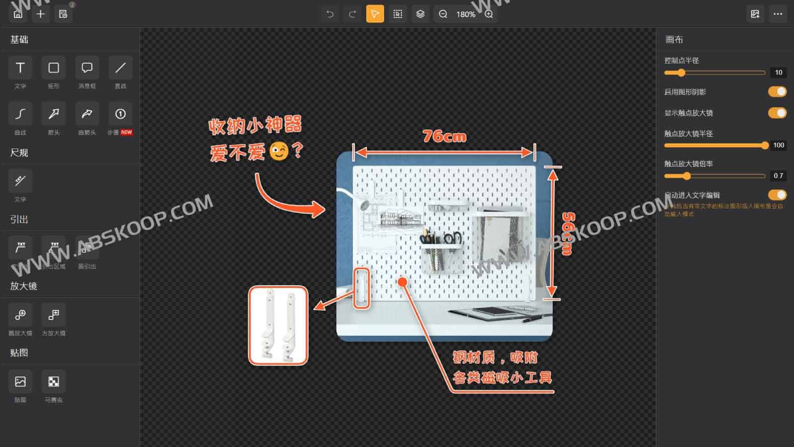 LiteMark：高效轻量化的图片标注方案