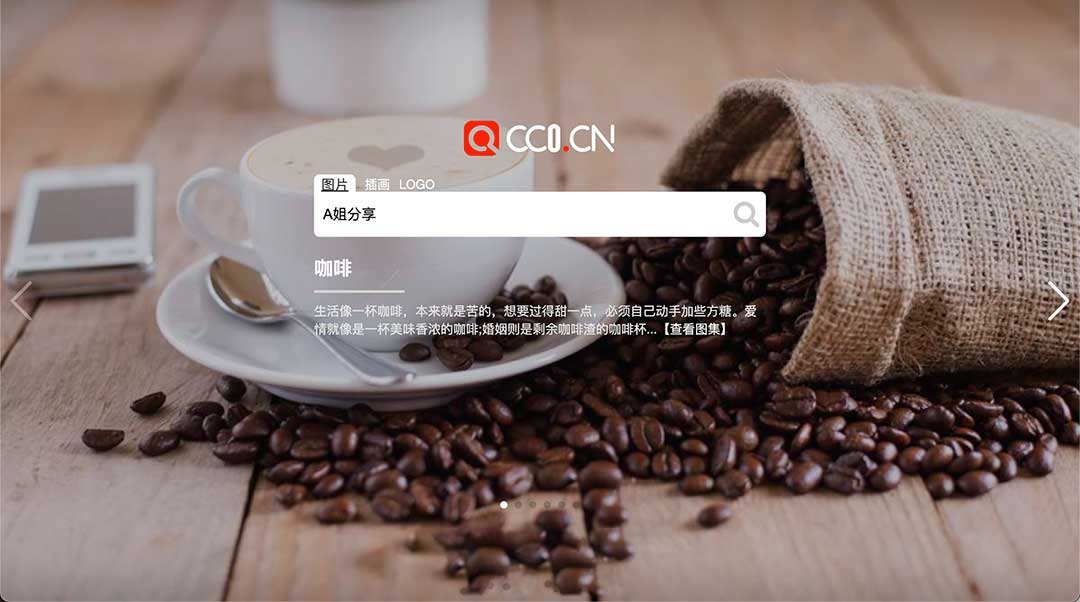 CC 零图片网：高效检索全球免版权商用素材的专业搜索引擎