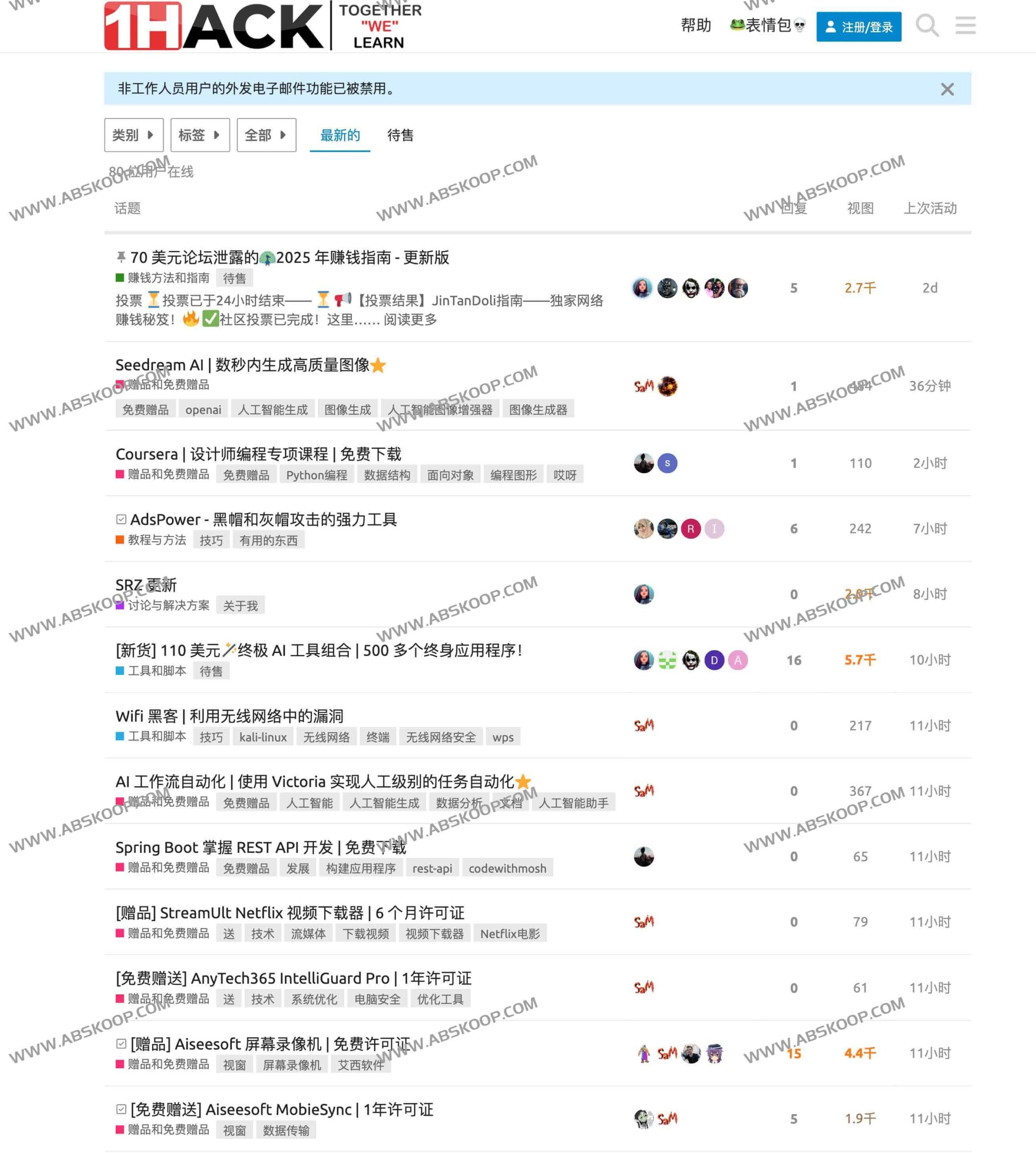 OneHack：构建 AI 驱动的开发者资源整合与知识共创体系
