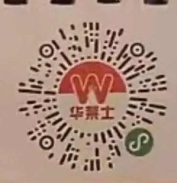 华莱士优惠券领取指南：免费获取步骤详解