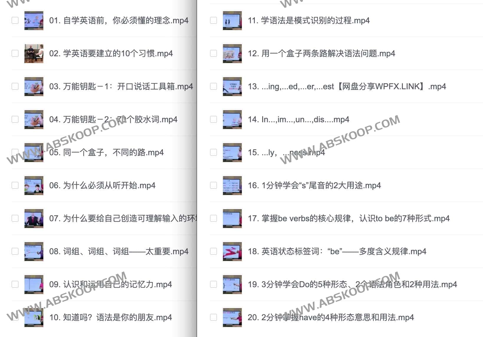 零基础想在半年内掌握英语?这份从入门到实操的学习路径图请收好 零基础想在半年内掌握英语?这份从入门到实操的学习路径图请收好