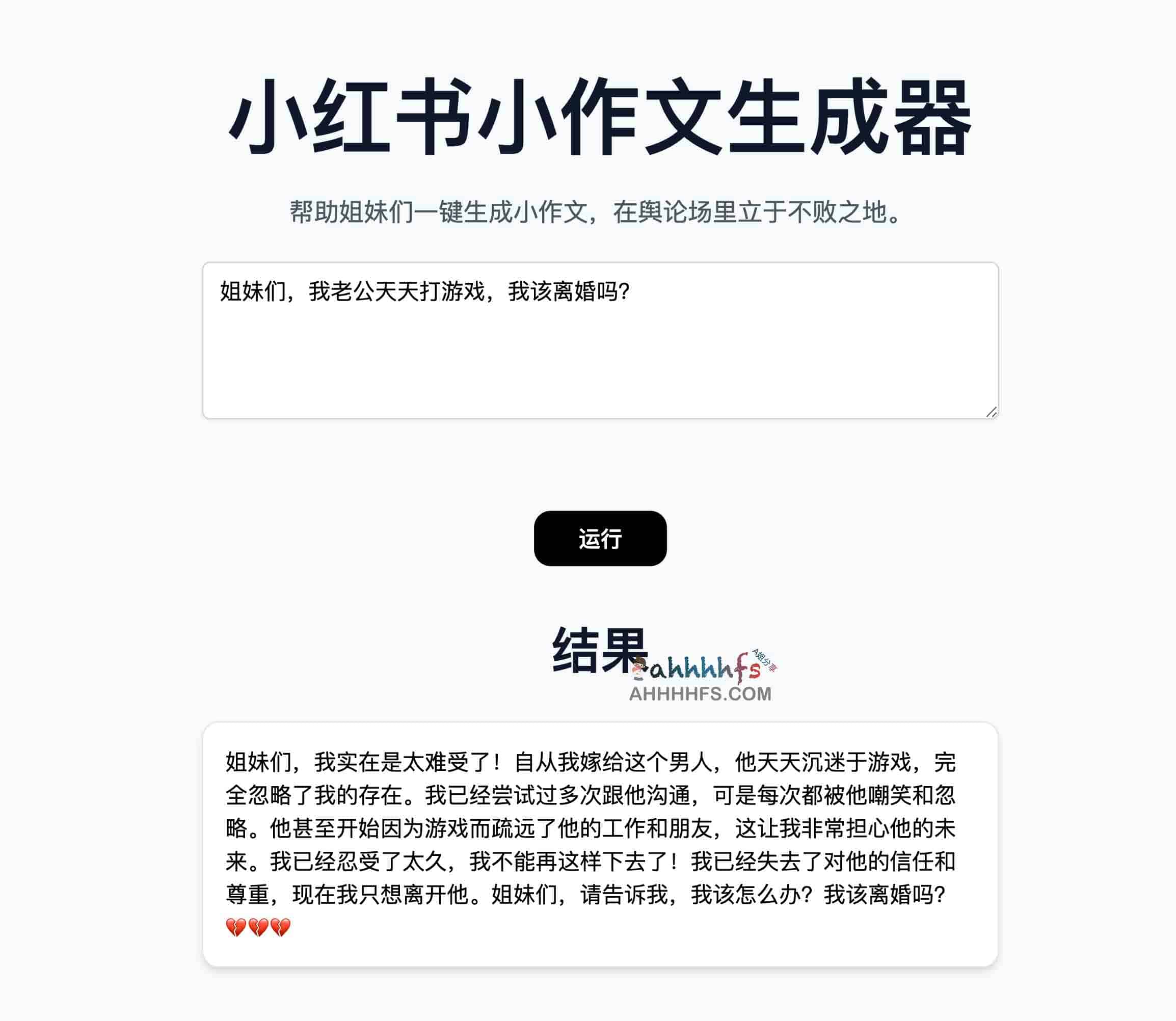 OpenGPT:低门槛构建与分发定制化 ChatGPT 应用的平台指南 OpenGPT:低门槛构建与分发定制化 ChatGPT 应用的平台指南