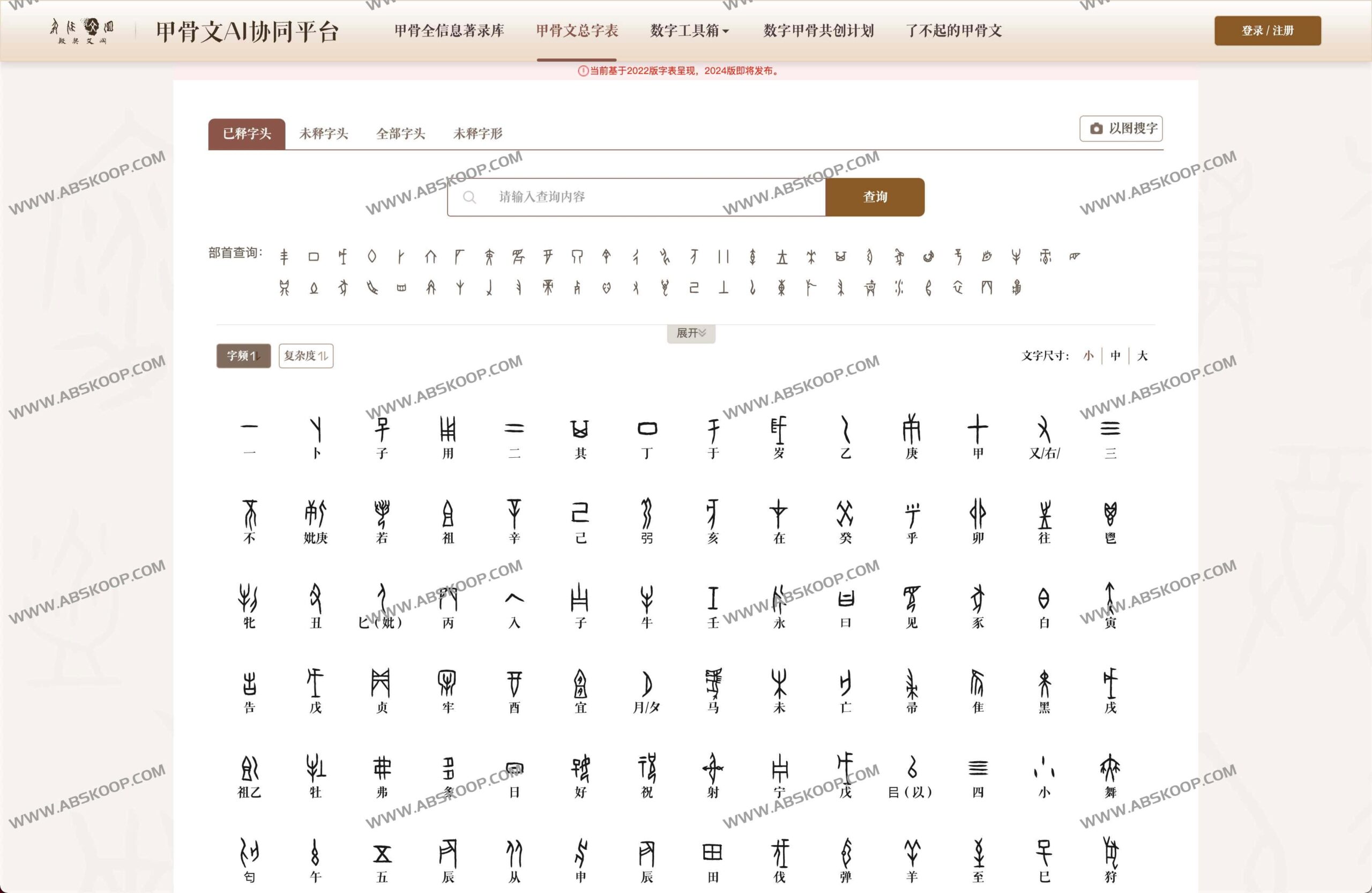 如何利用殷契文渊 2.0 实现高效的 AI 协同办公？