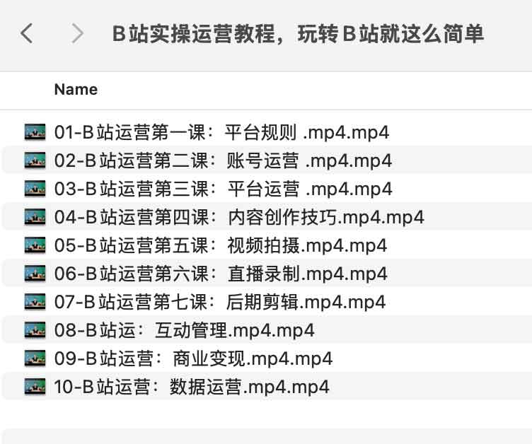 B 站内容运营实操指南：从起号到增长的执行路径