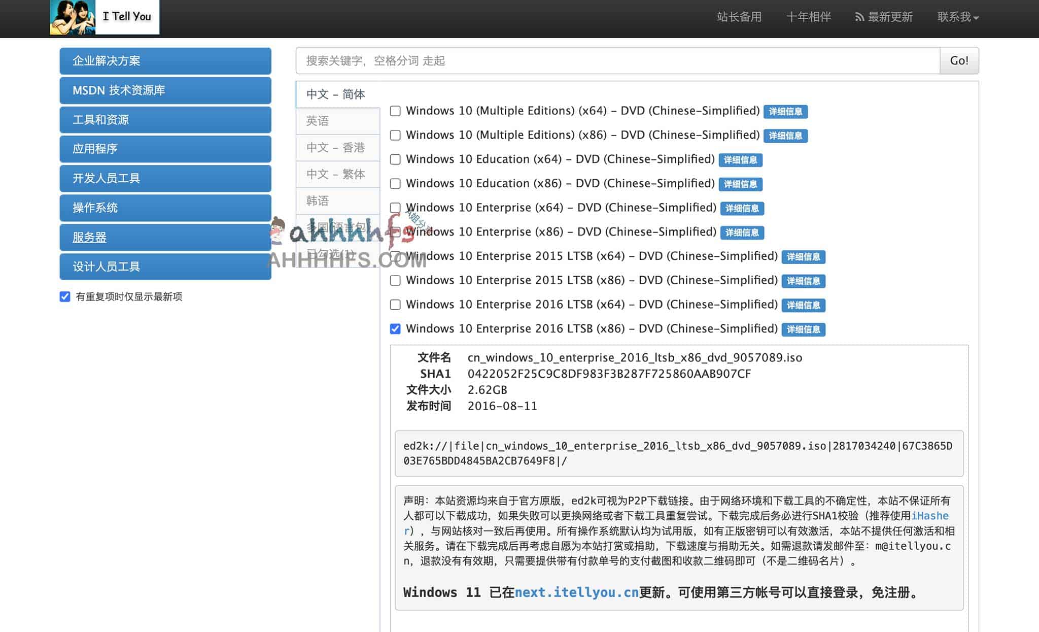 Windows 原版镜像下载资源汇总:各版本官方安装包获取指南 Windows 原版镜像下载资源汇总:各版本官方安装包获取指南