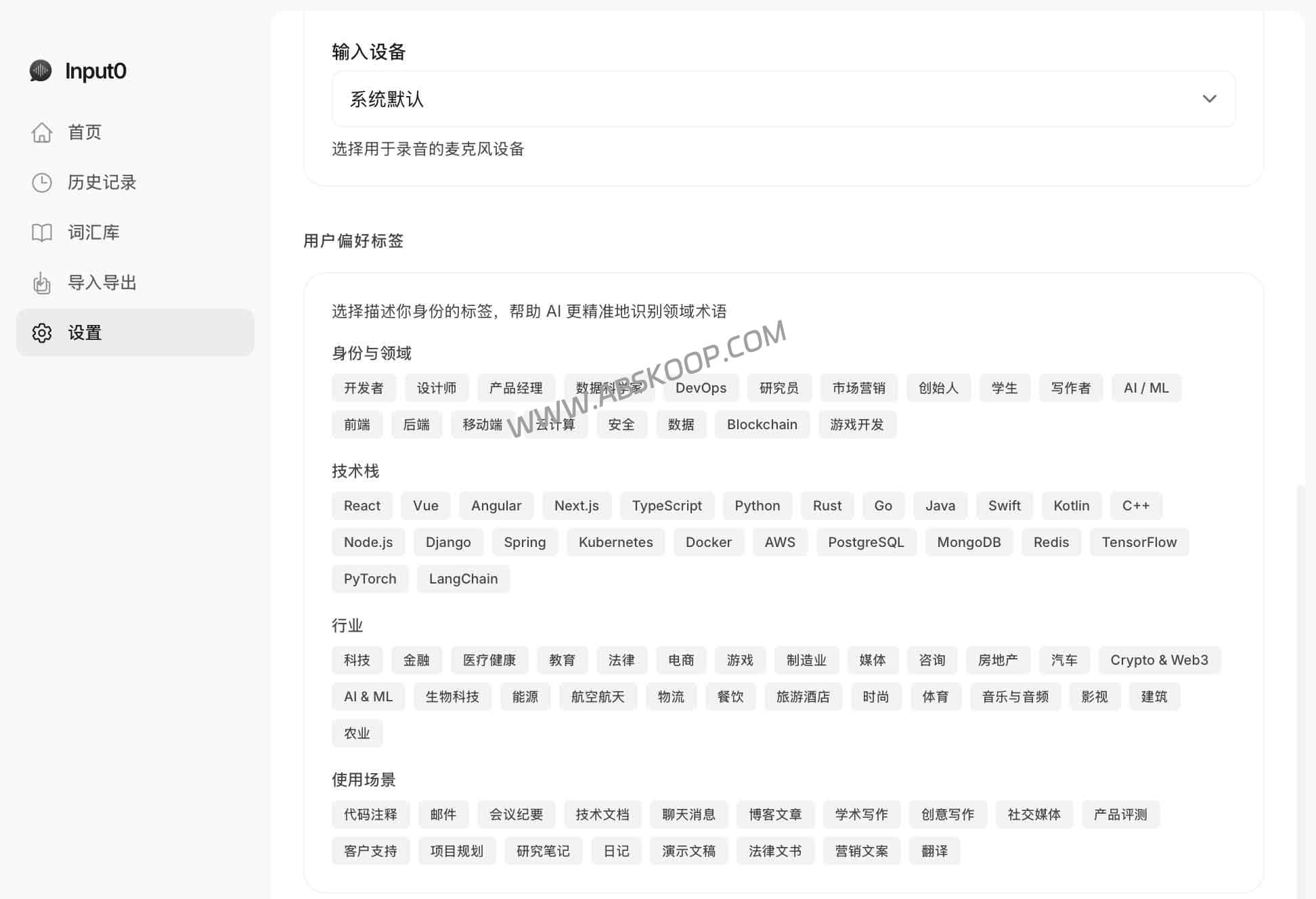 如何配置开源 macOS 本地语音输入：从环境部署到 LLM 文本润色全流程