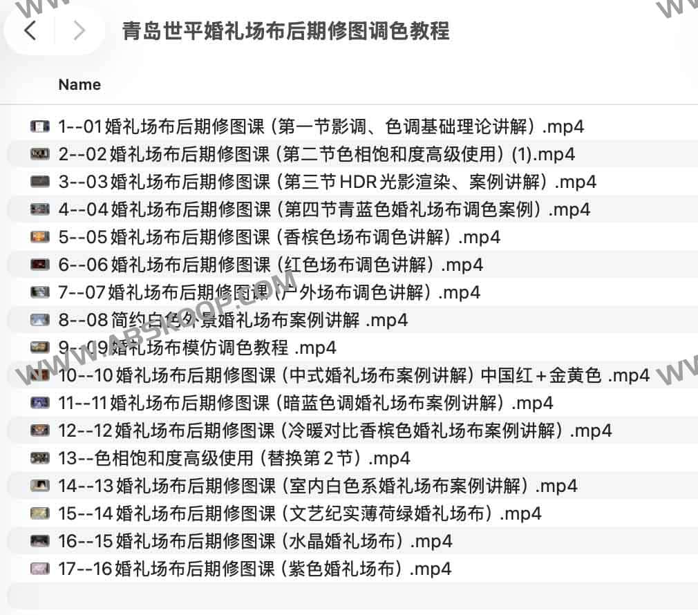 青岛世平婚礼现场布置：后期修图与色彩调校实操指南