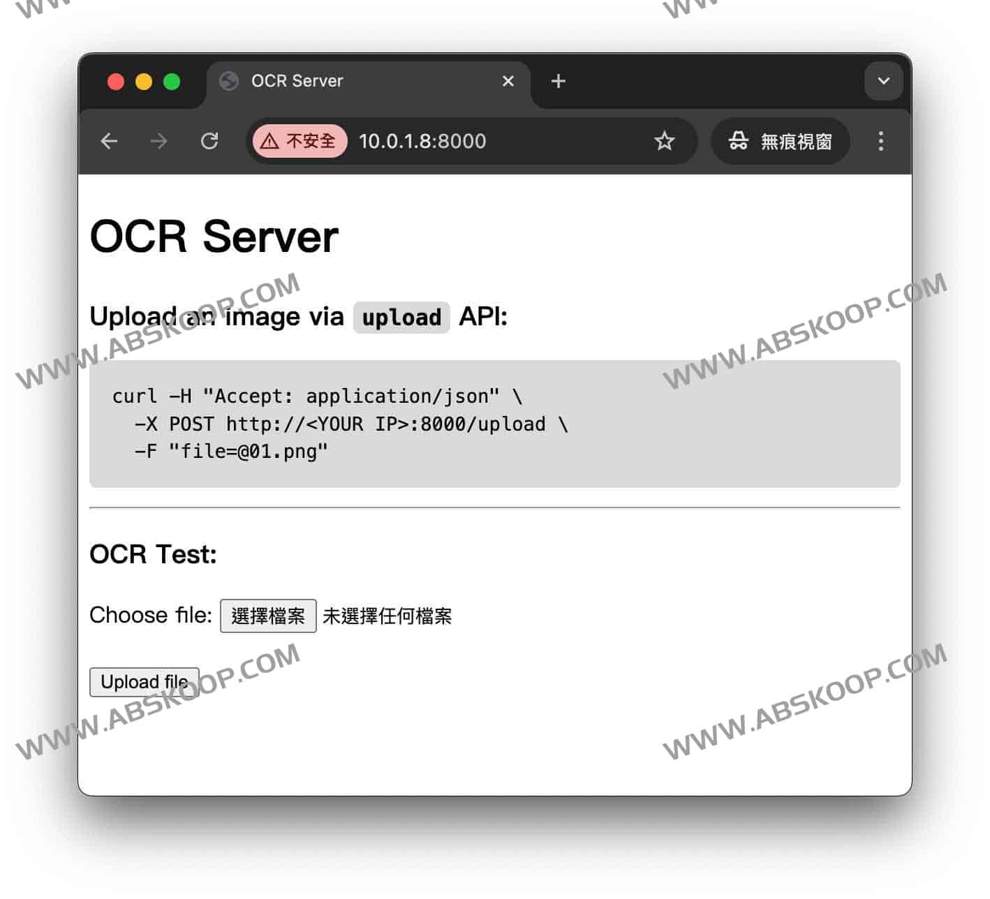 基于 Apple Vision 框架：将 iPhone 构建为私有化本地 OCR 服务器
