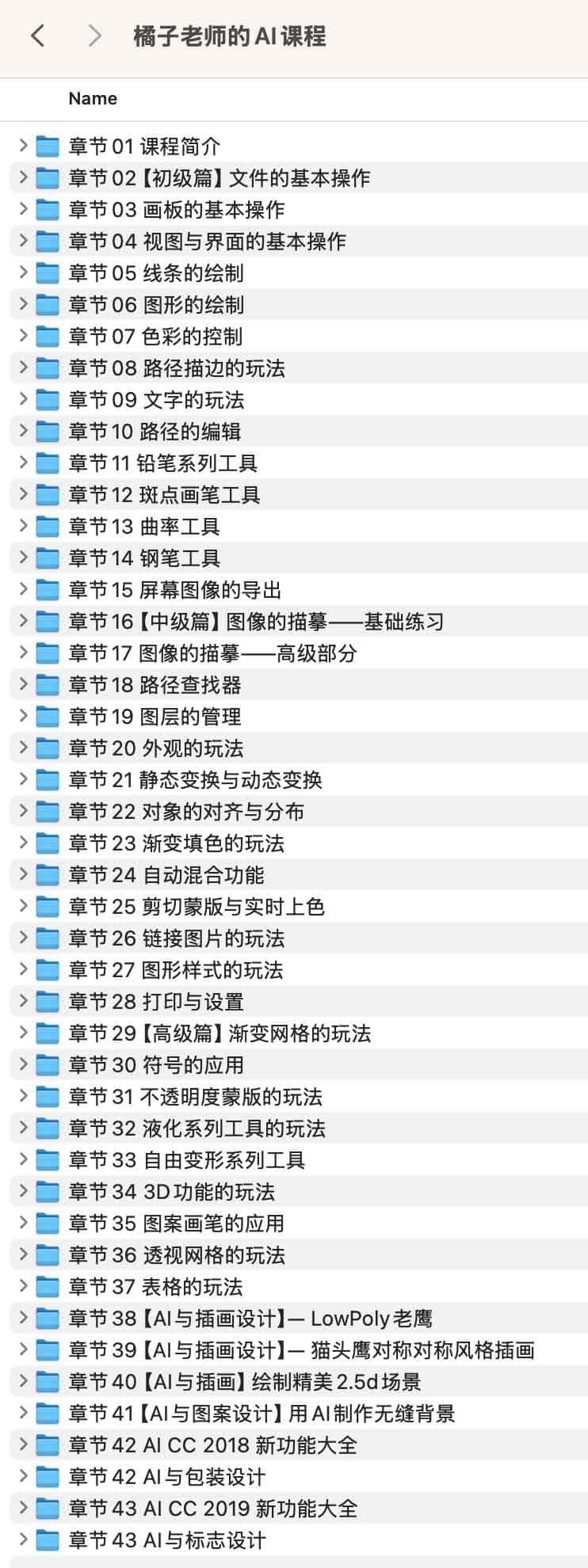 想让 AI 真正提升工作效率?橘子老师带你从零构建 AI 实战能力 想让 AI 真正提升工作效率?橘子老师带你从零构建 AI 实战能力