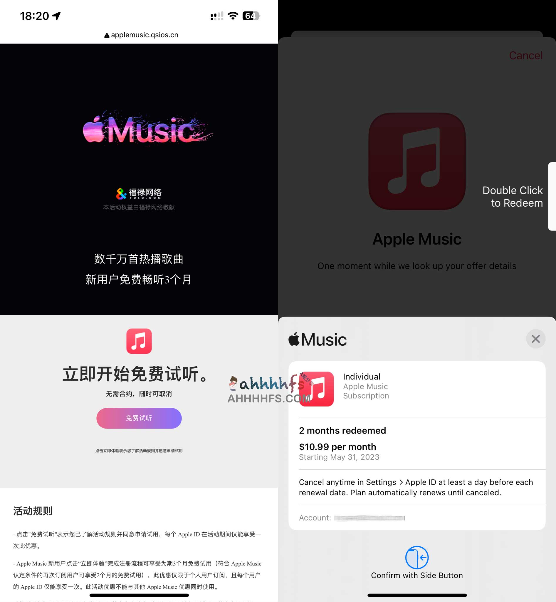 Apple Music 免费试用指南:快速领取 2-3 个月会员权益及操作步骤 Apple Music 免费试用指南:快速领取 2-3 个月会员权益及操作步骤