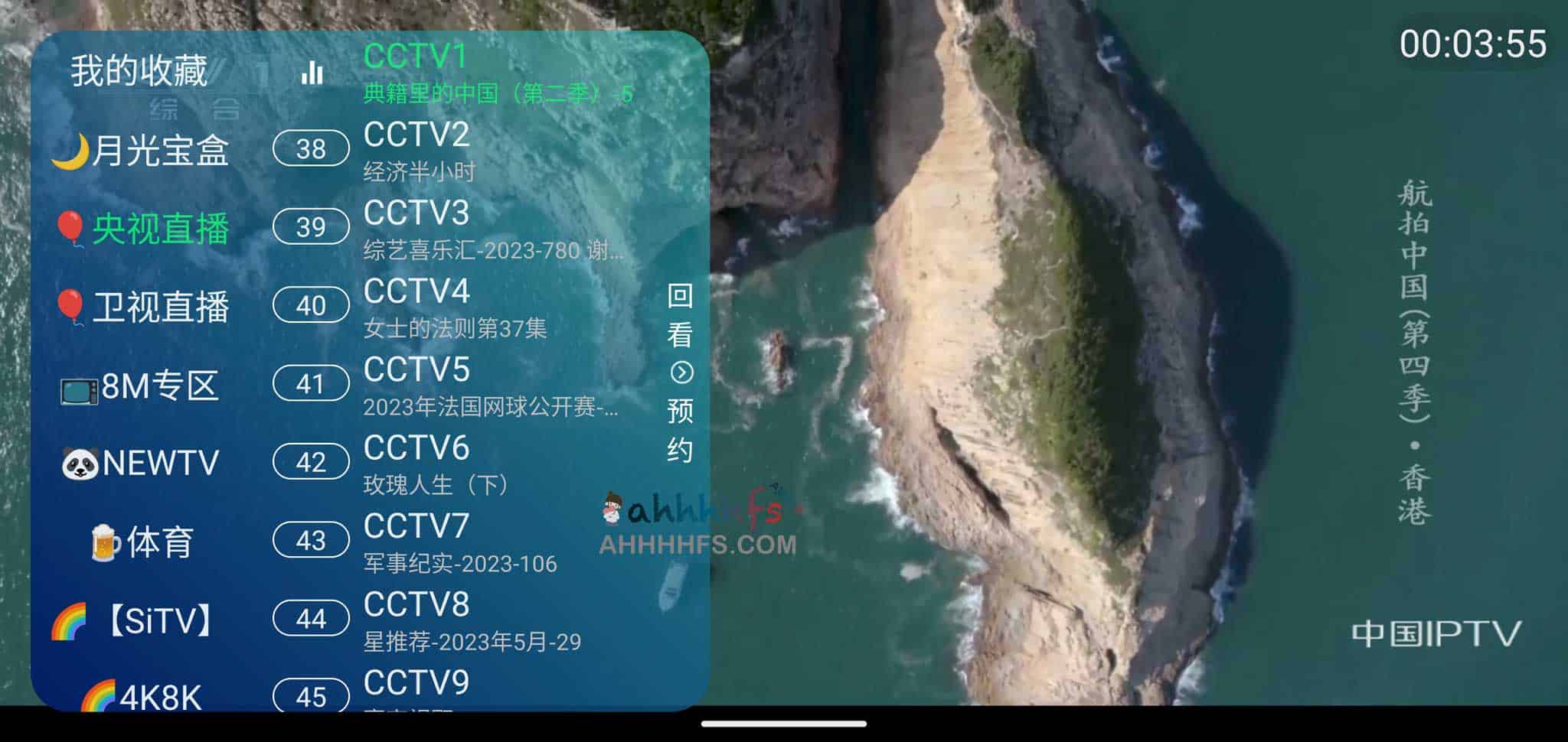 月光宝盒 XLITE:国内外电视直播软件配置与访问密码指南 月光宝盒 XLITE:国内外电视直播软件配置与访问密码指南