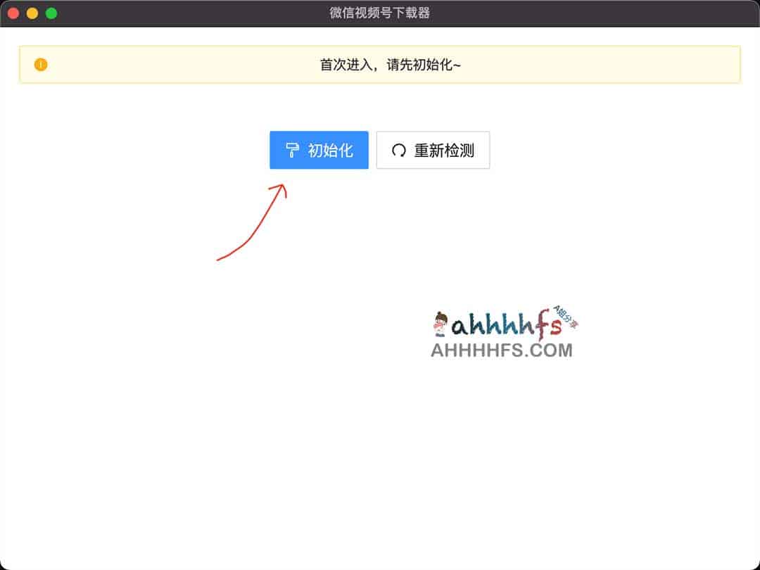 高效获取微信视频号无水印原片:WeChatVideoDownloader 核心功能解析与操作指南 高效获取微信视频号无水印原片:WeChatVideoDownloader 核心功能解析与操作指南