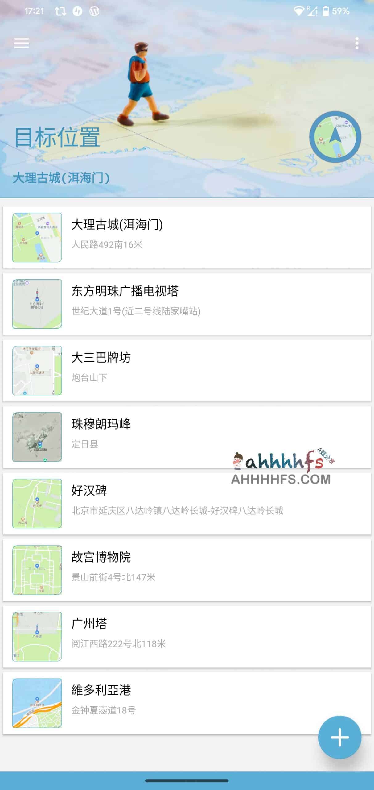 无需 Root 权限即可实现手机虚拟定位:摩尼定位的功能特性与操作指南 无需 Root 权限即可实现手机虚拟定位:摩尼定位的功能特性与操作指南