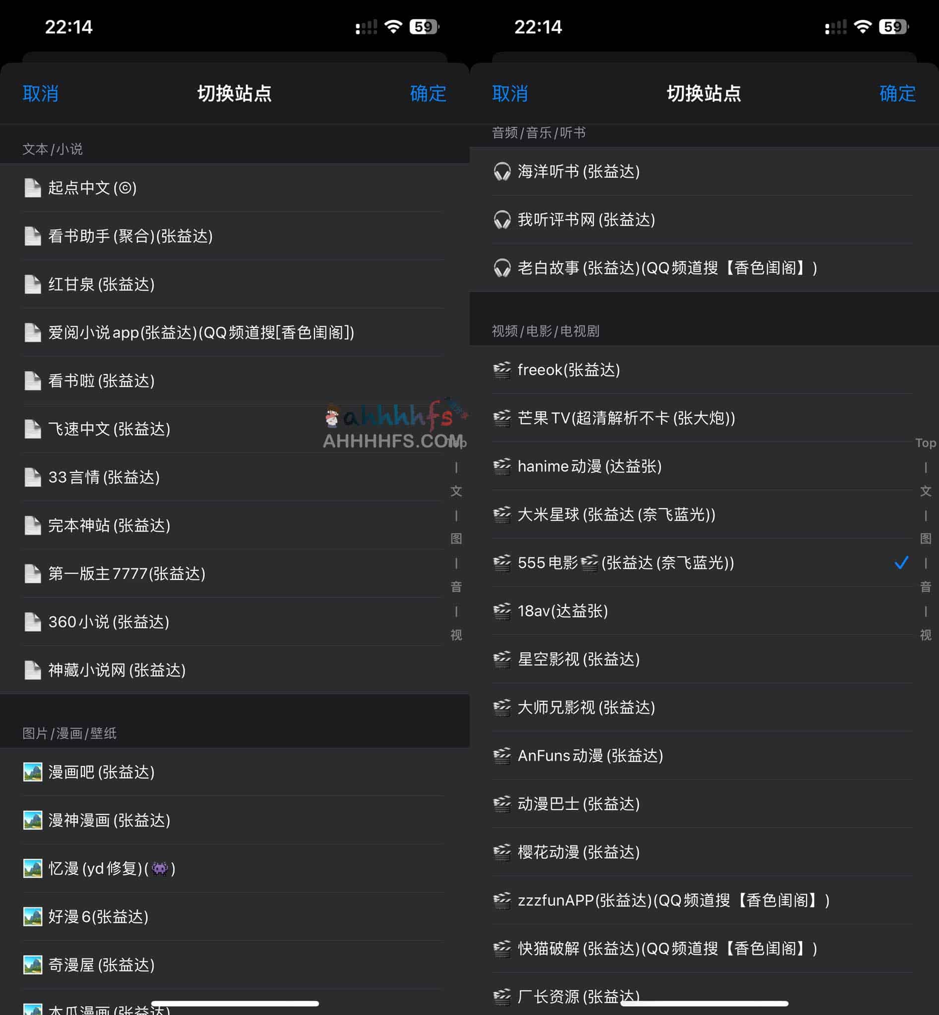 香色闺阁益达源:多维度内容资源集成与配置指南 香色闺阁益达源:多维度内容资源集成与配置指南
